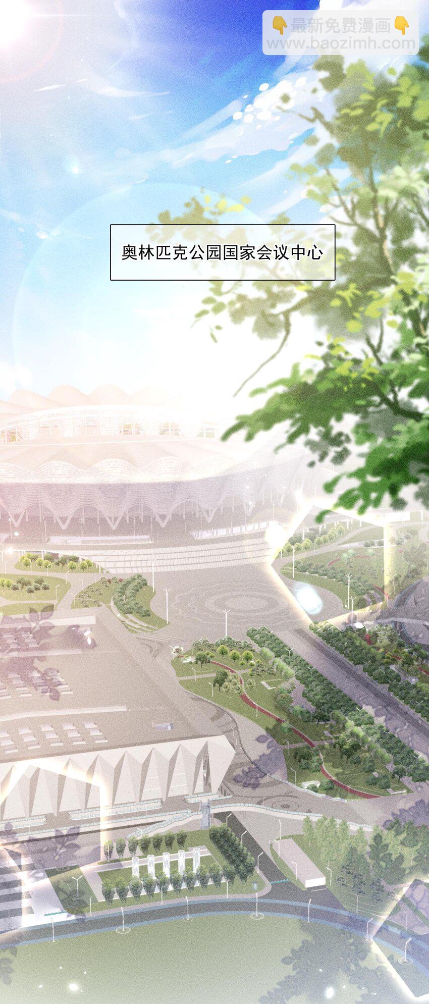 071 天使的祝福(1/2)-第73话