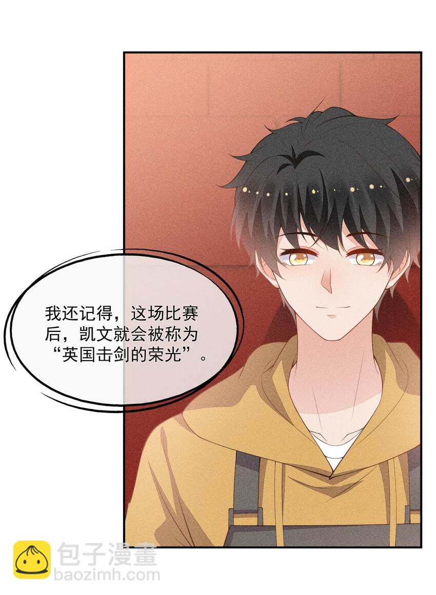 071 天使的祝福(1/2)-第73话