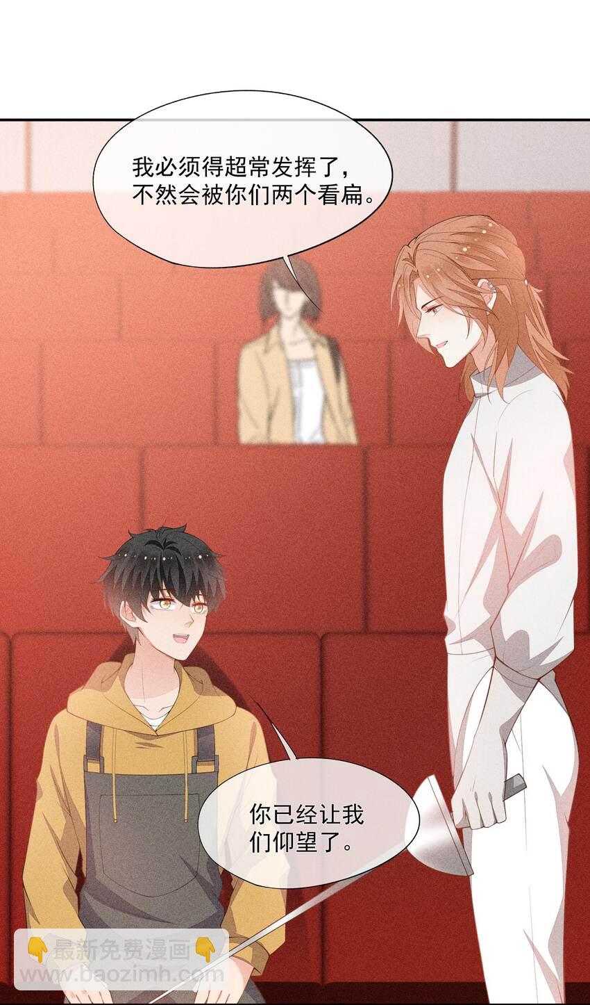 071 天使的祝福(1/2)-第73话