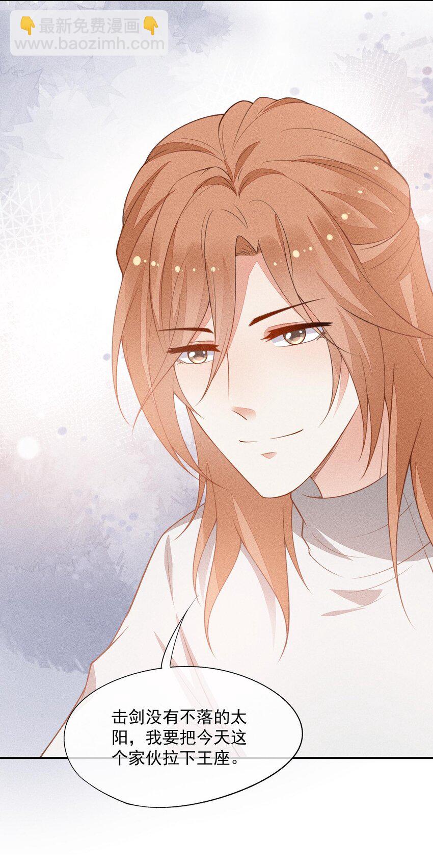 071 天使的祝福(1/2)-第73话