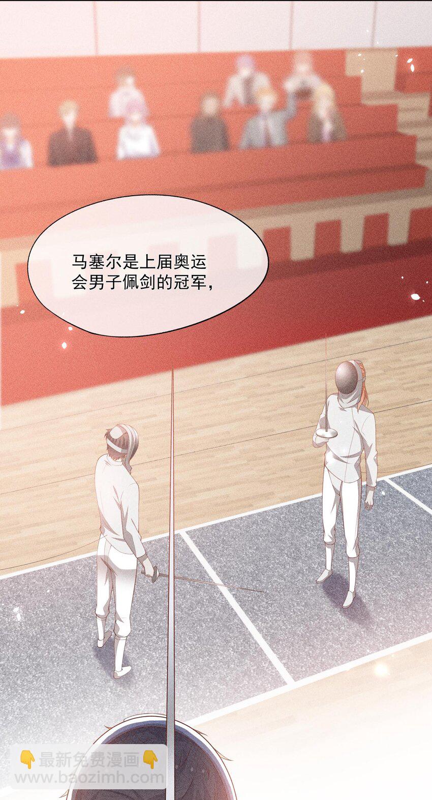 071 天使的祝福(1/2)-第73话