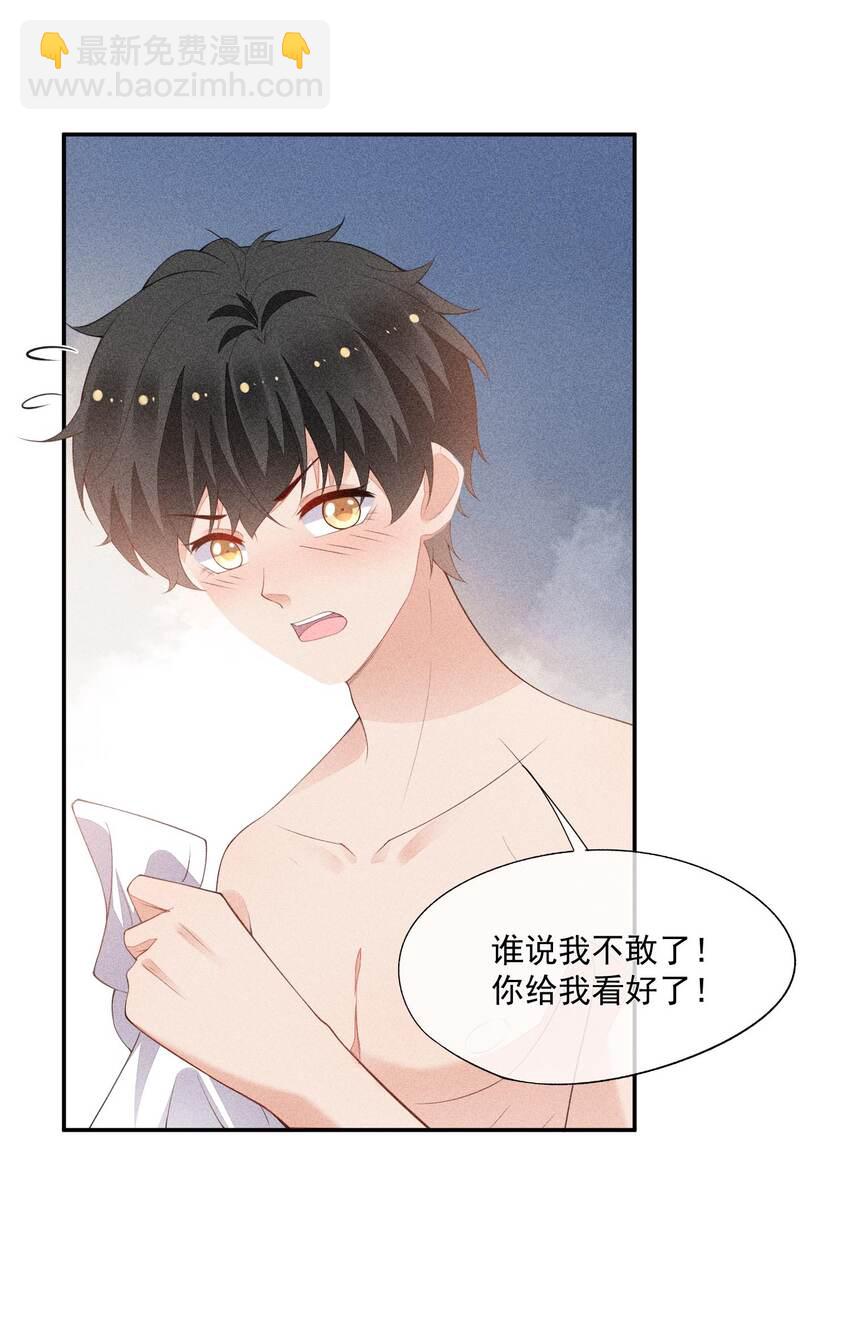 071 天使的祝福(1/2)-第73话