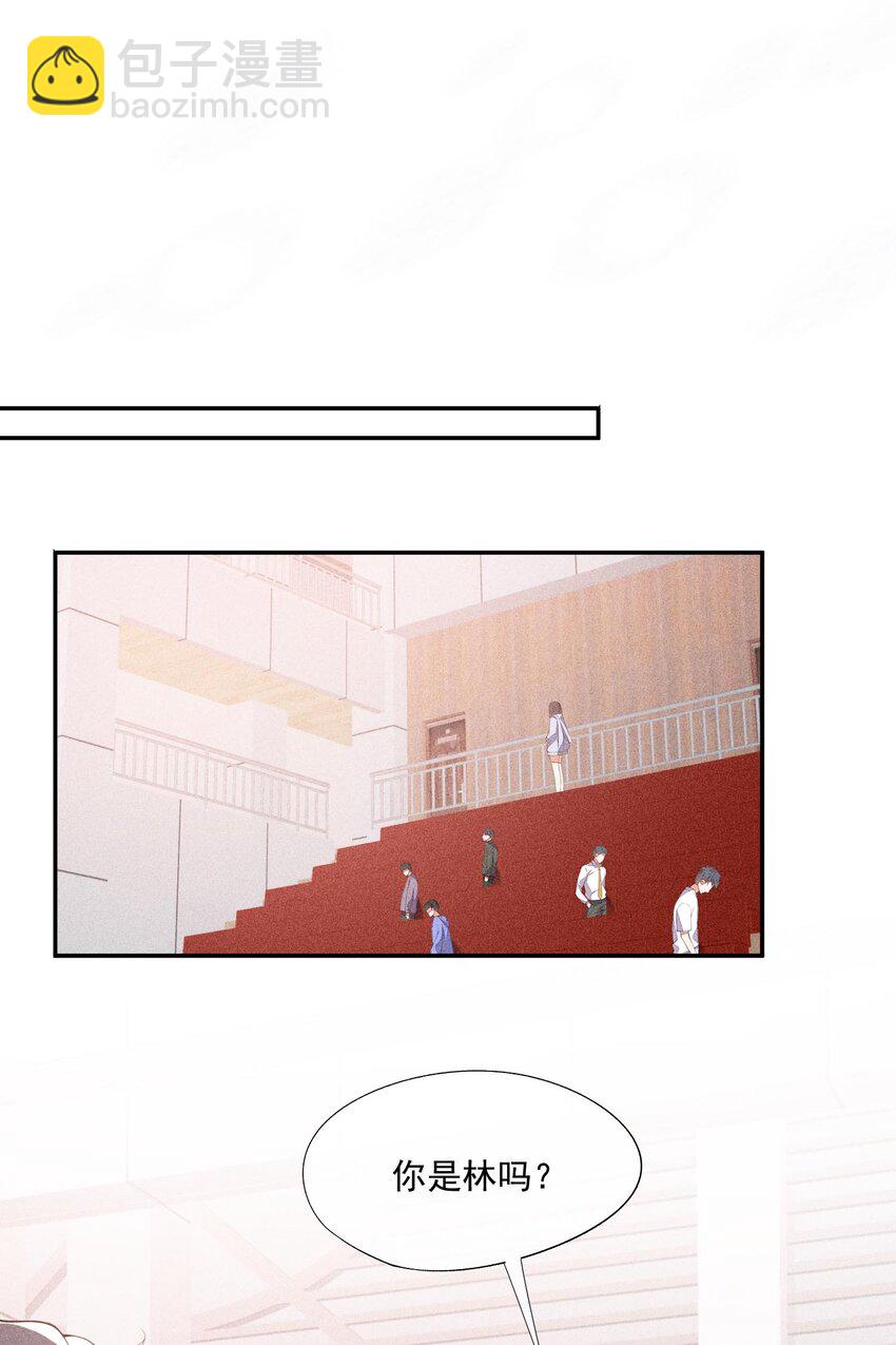 073 凯文的期待(1/2)-第75话