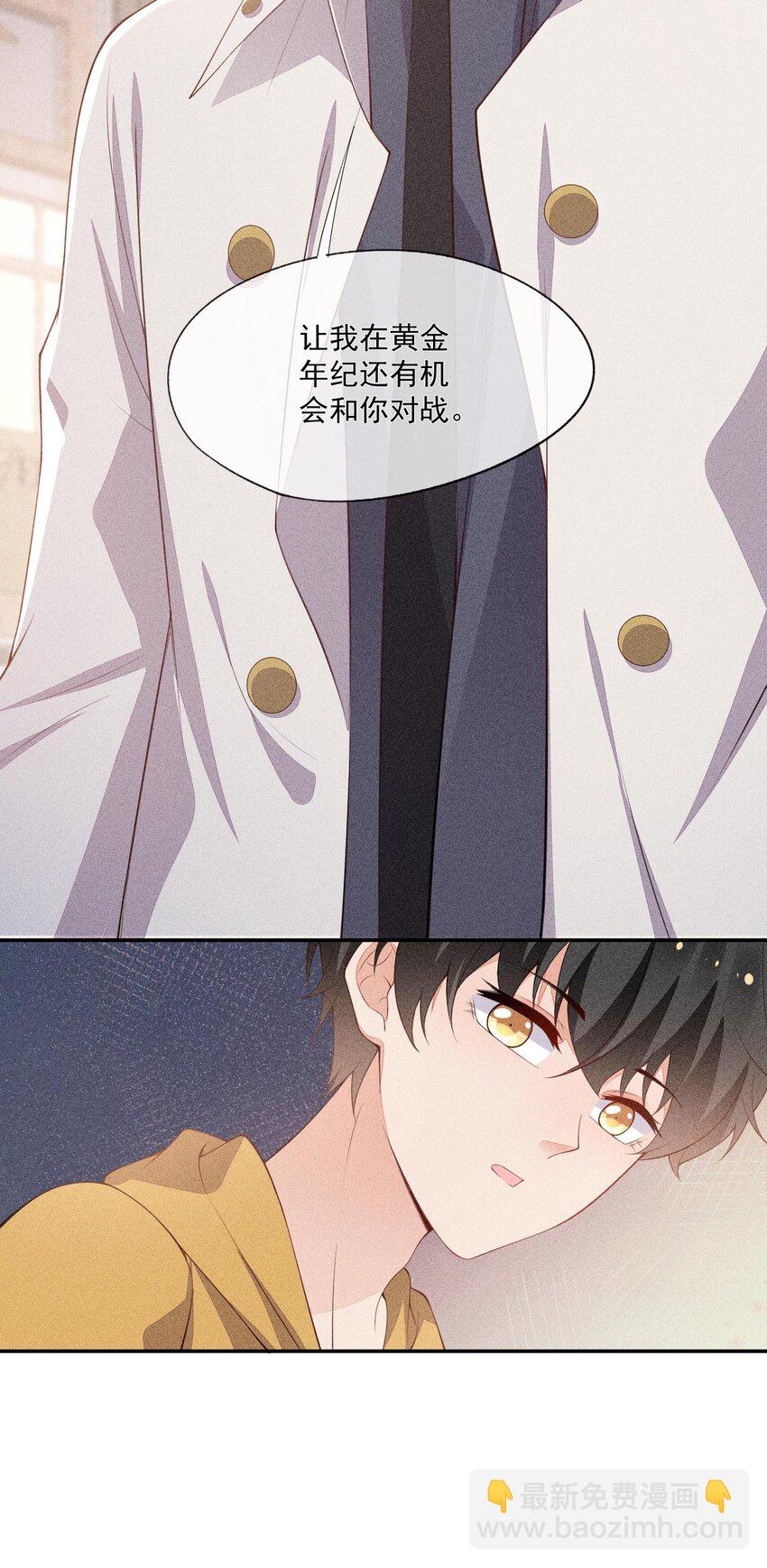 073 凯文的期待(1/2)-第75话