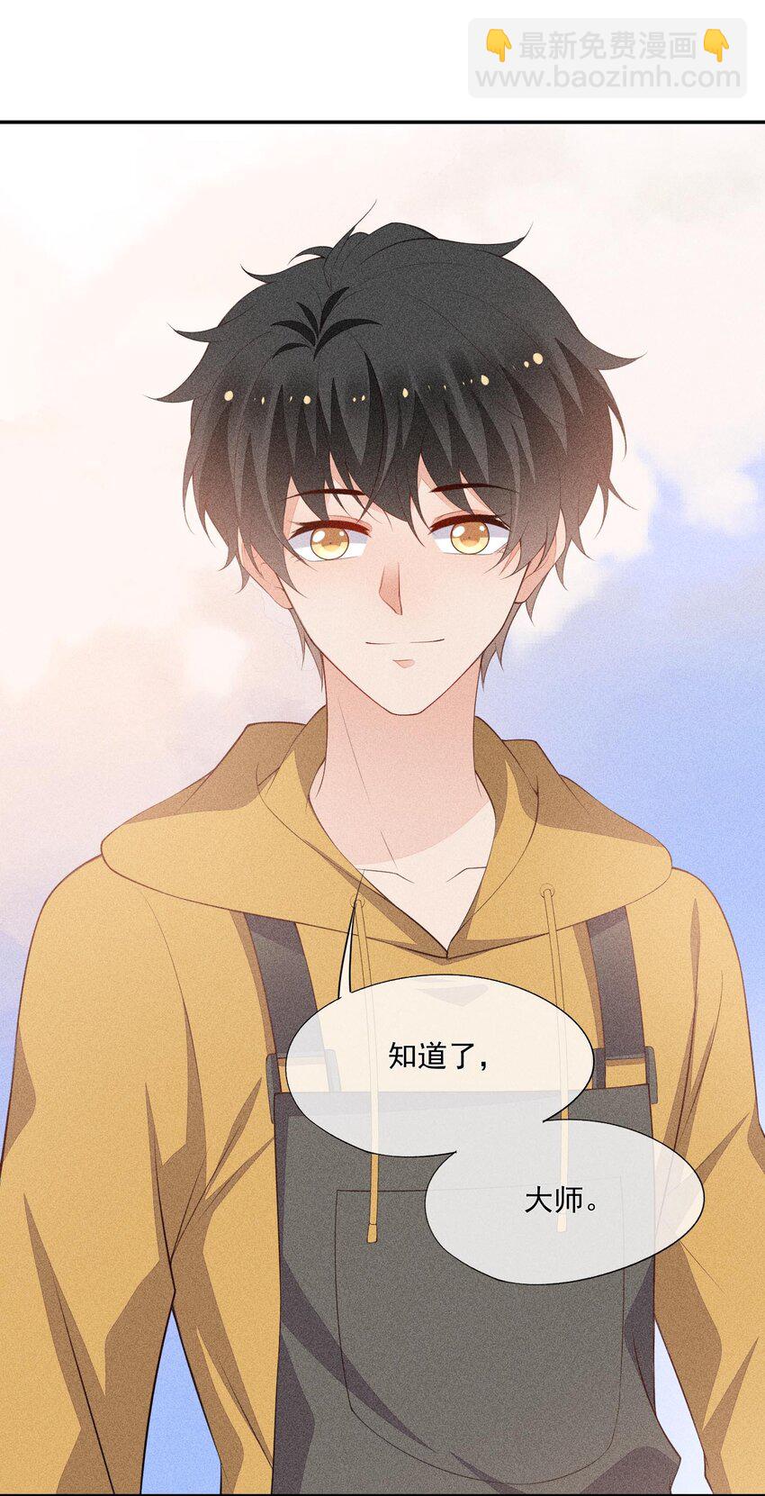 073 凯文的期待(1/2)-第75话