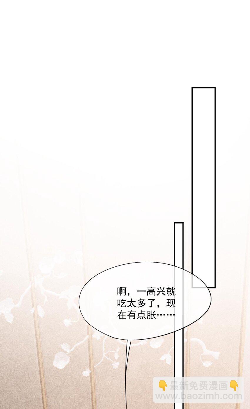 073 凯文的期待(1/2)-第75话