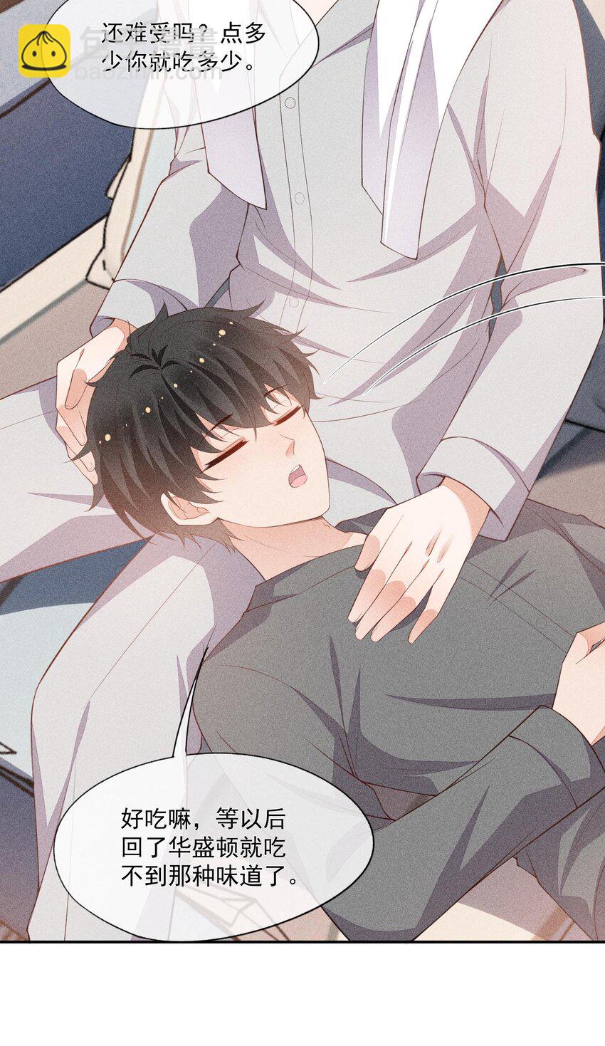 073 凯文的期待(1/2)-第75话