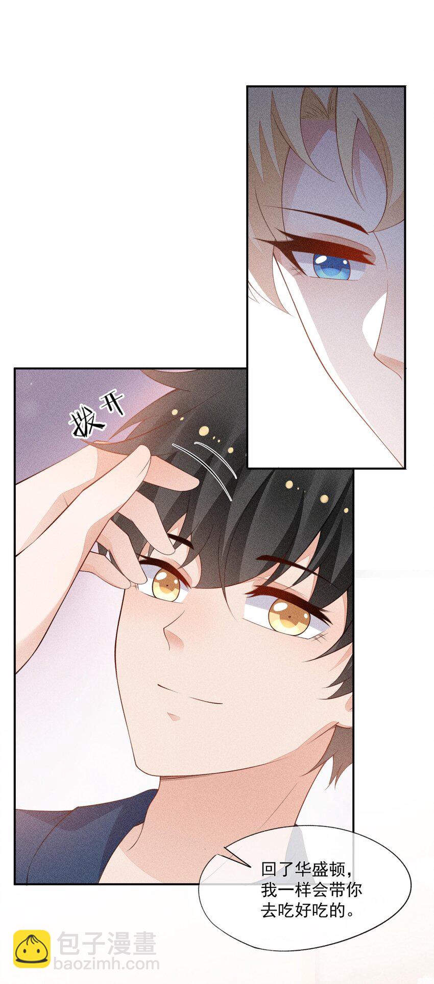 073 凯文的期待(1/2)-第75话