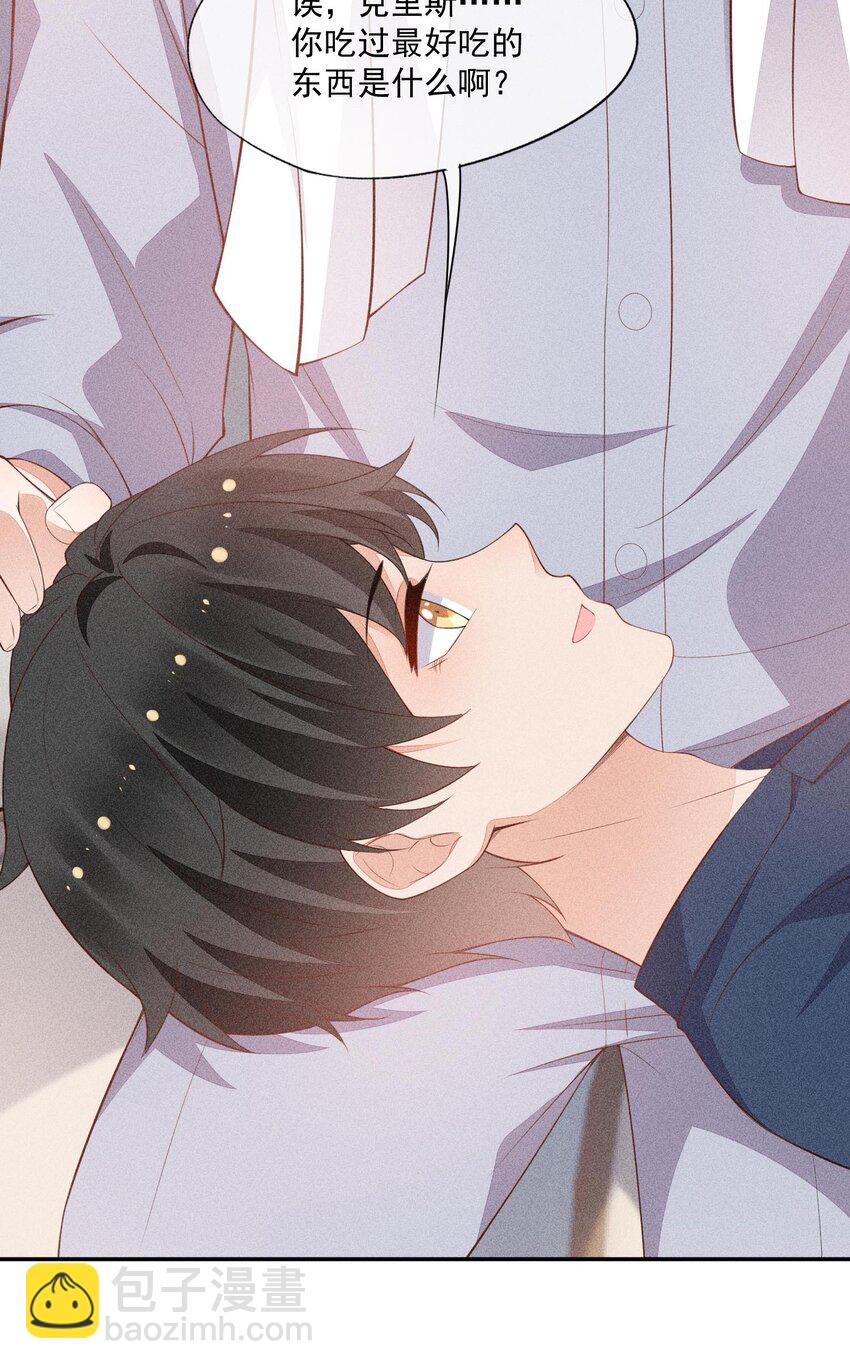 073 凯文的期待(1/2)-第75话