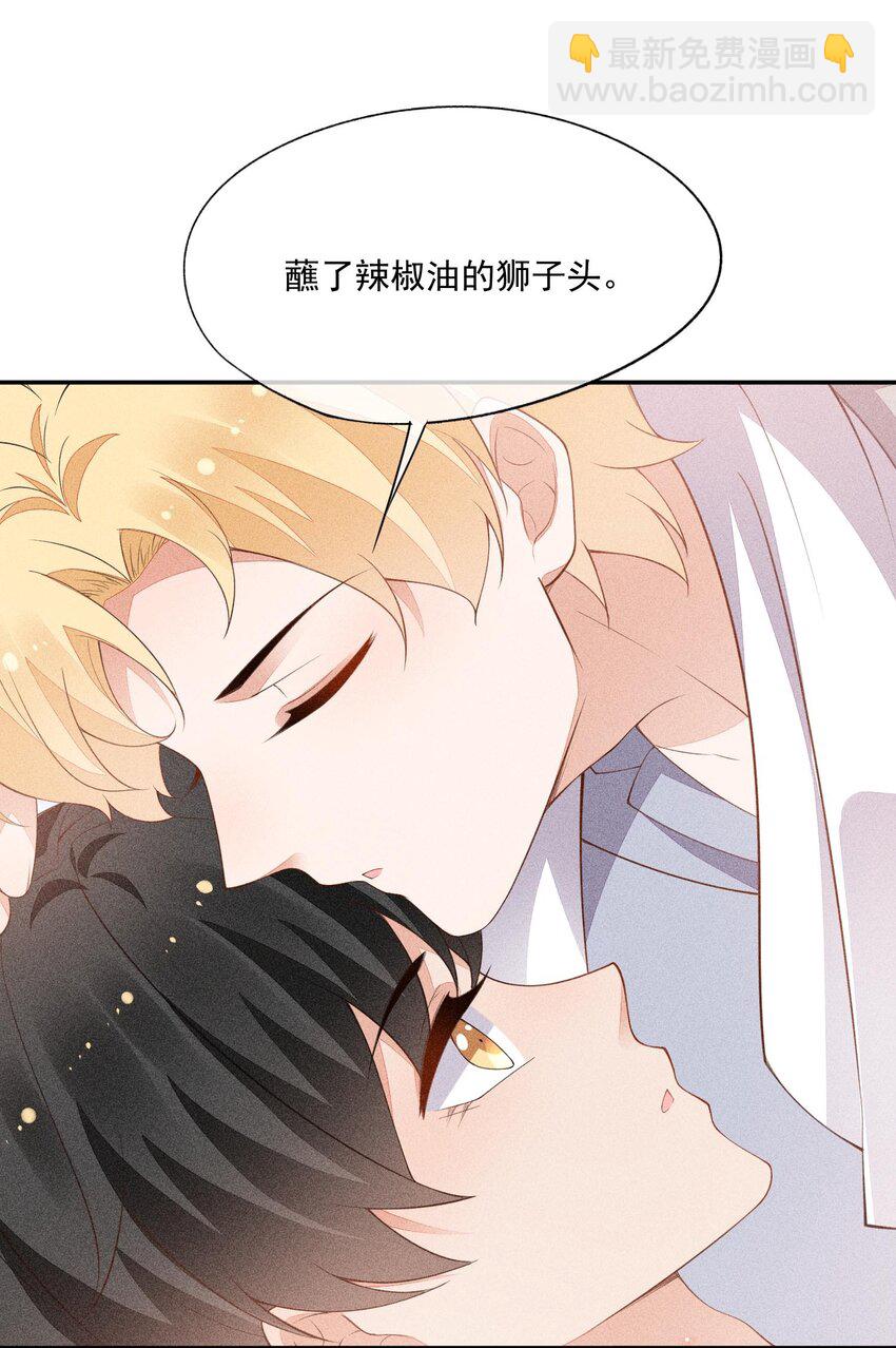 073 凯文的期待(1/2)-第75话