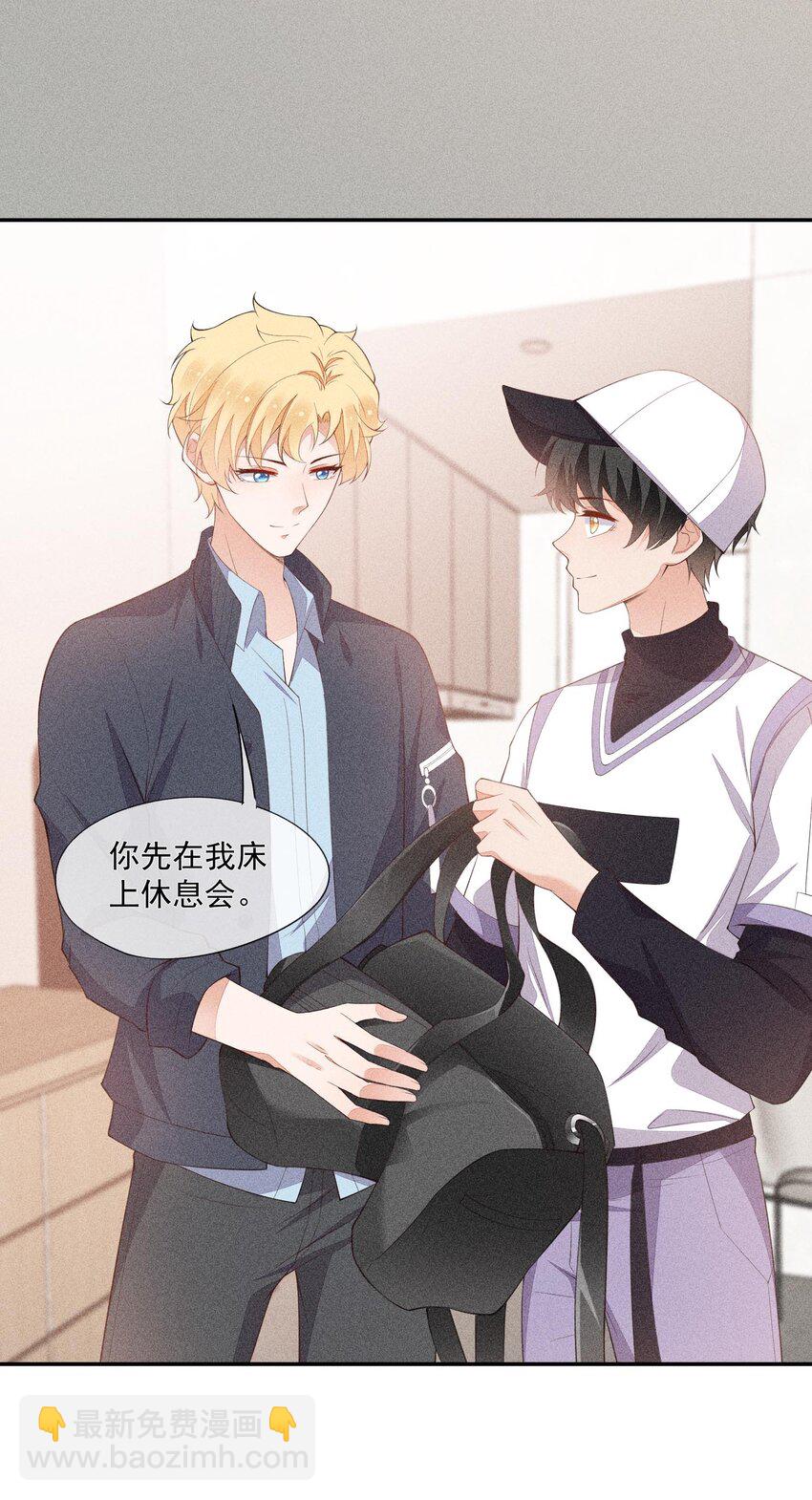 073 凯文的期待(1/2)-第75话