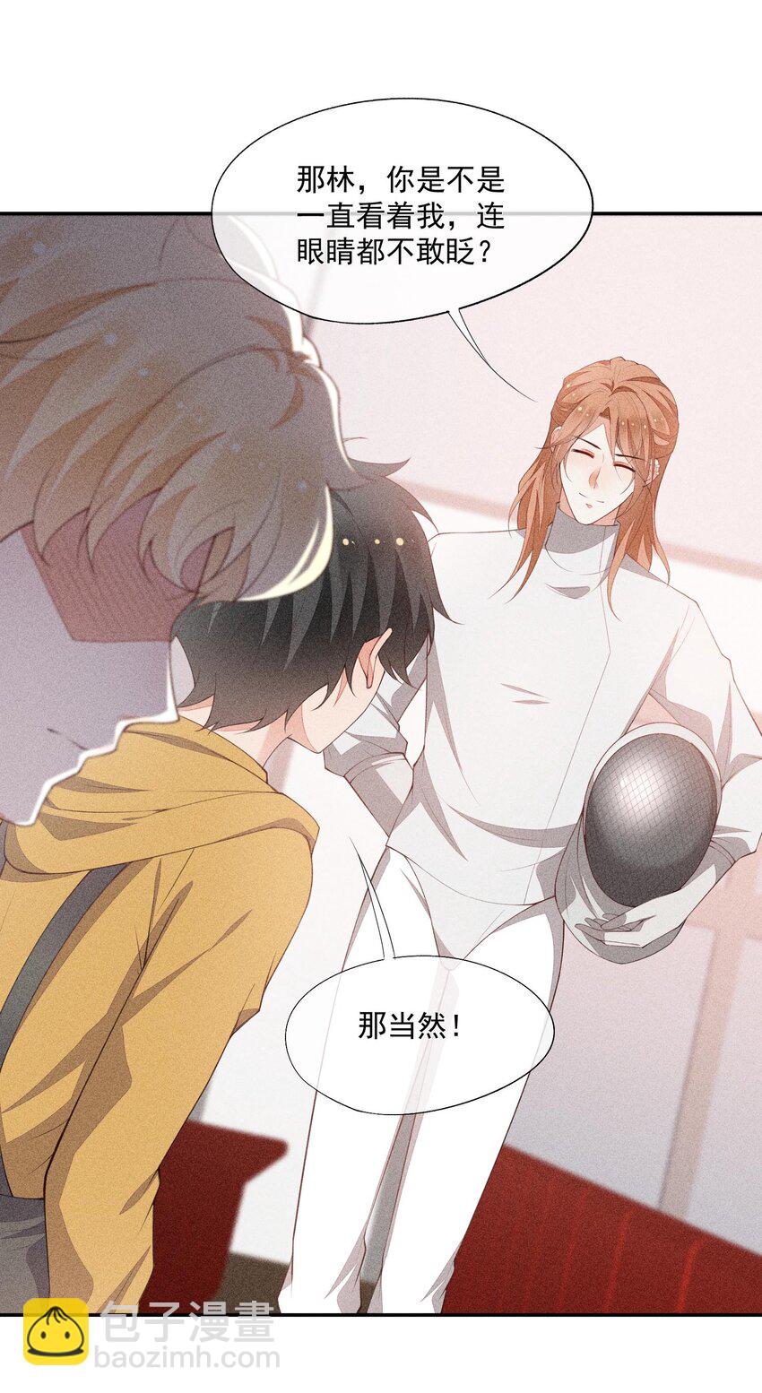 073 凯文的期待(1/2)-第75话