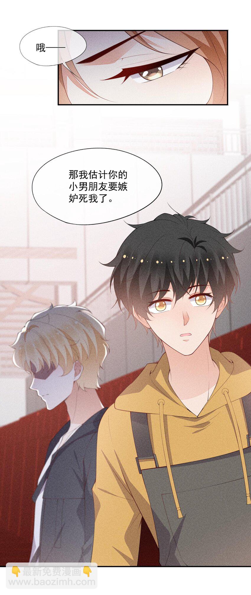 073 凯文的期待(1/2)-第75话