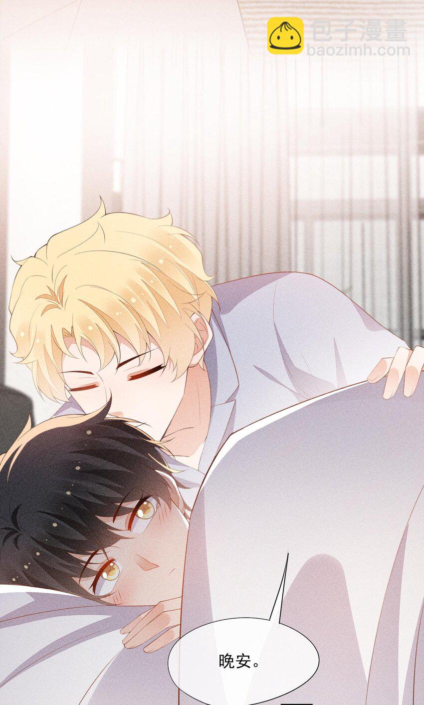 075 高级生的挑衅(1/2)-第77话