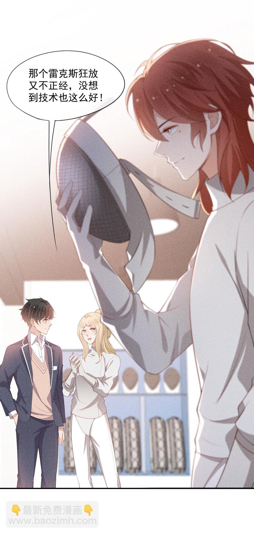 075 高级生的挑衅(1/2)-第77话