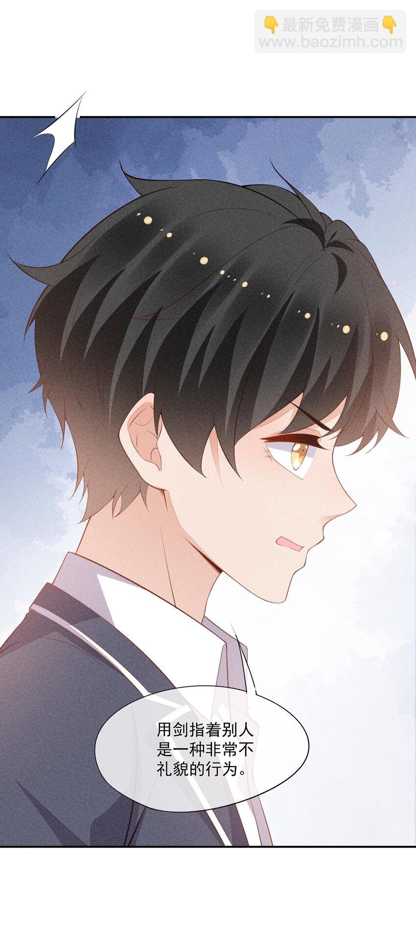 075 高级生的挑衅(1/2)-第77话