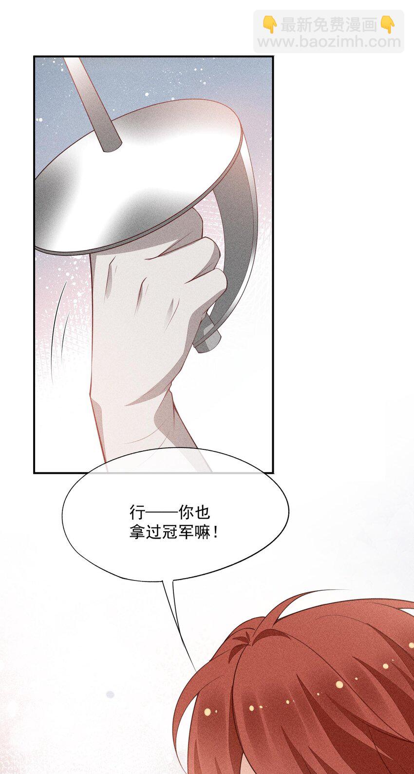 075 高级生的挑衅(1/2)-第77话