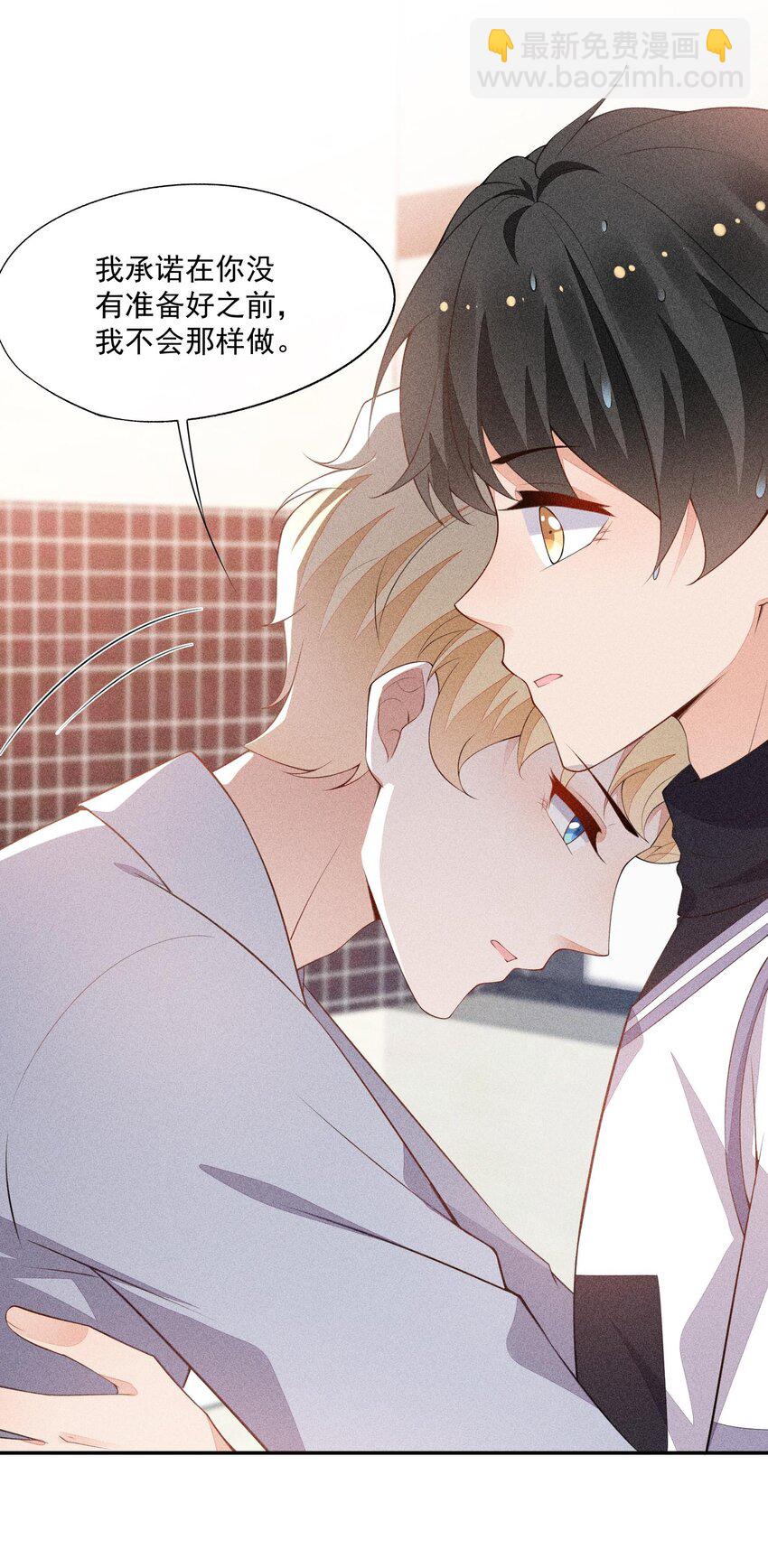 075 高级生的挑衅(1/2)-第77话