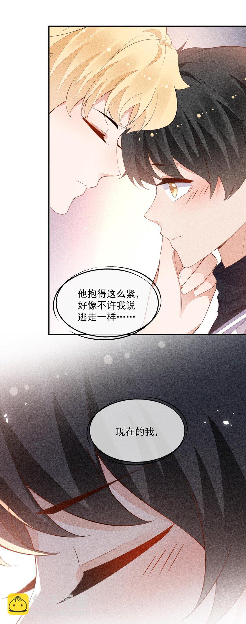 075 高级生的挑衅(1/2)-第77话