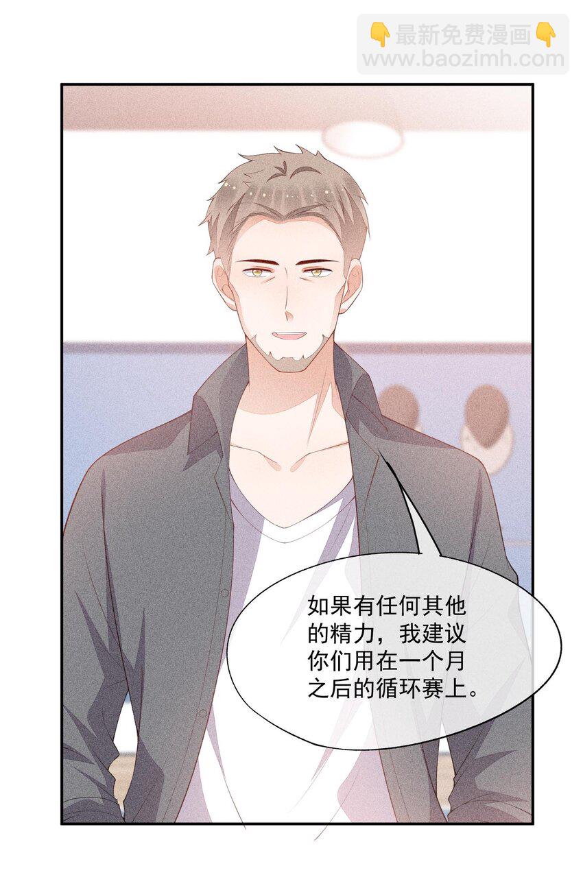 077 失败了的表演(1/2)-第79话