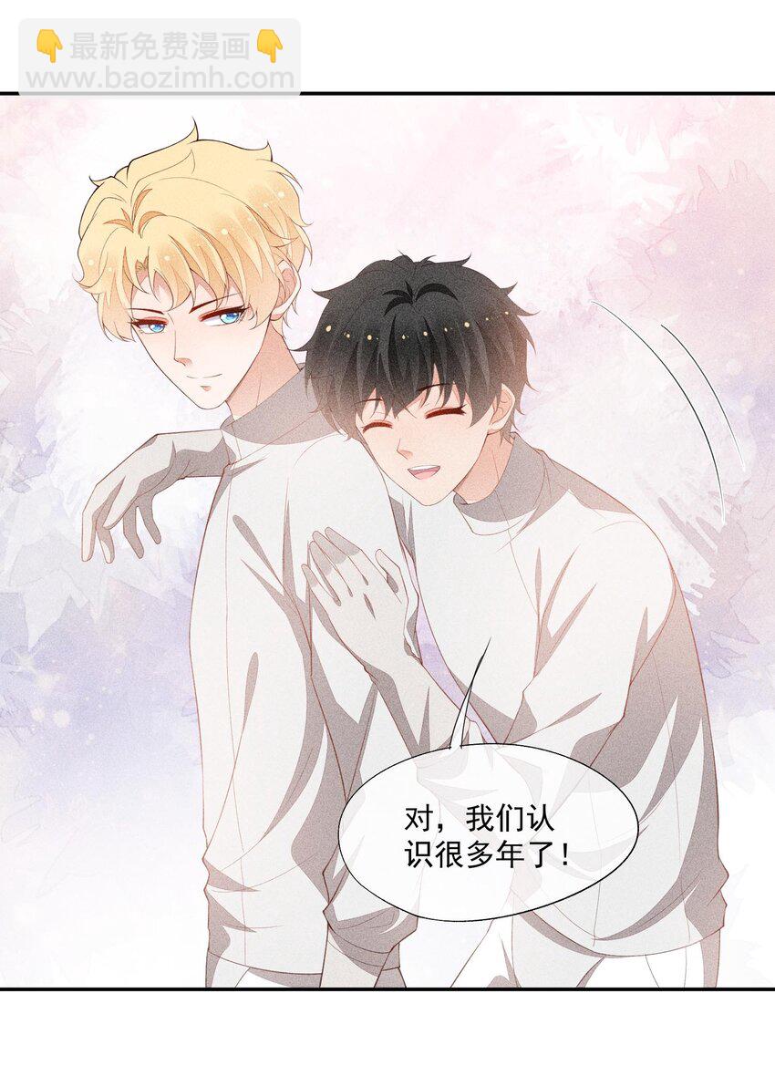 077 失败了的表演(1/2)-第79话