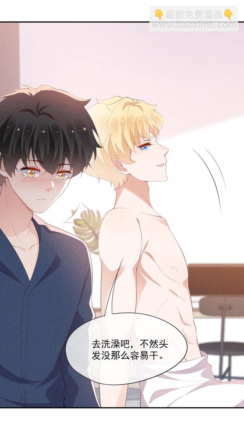 077 失败了的表演(1/2)-第79话