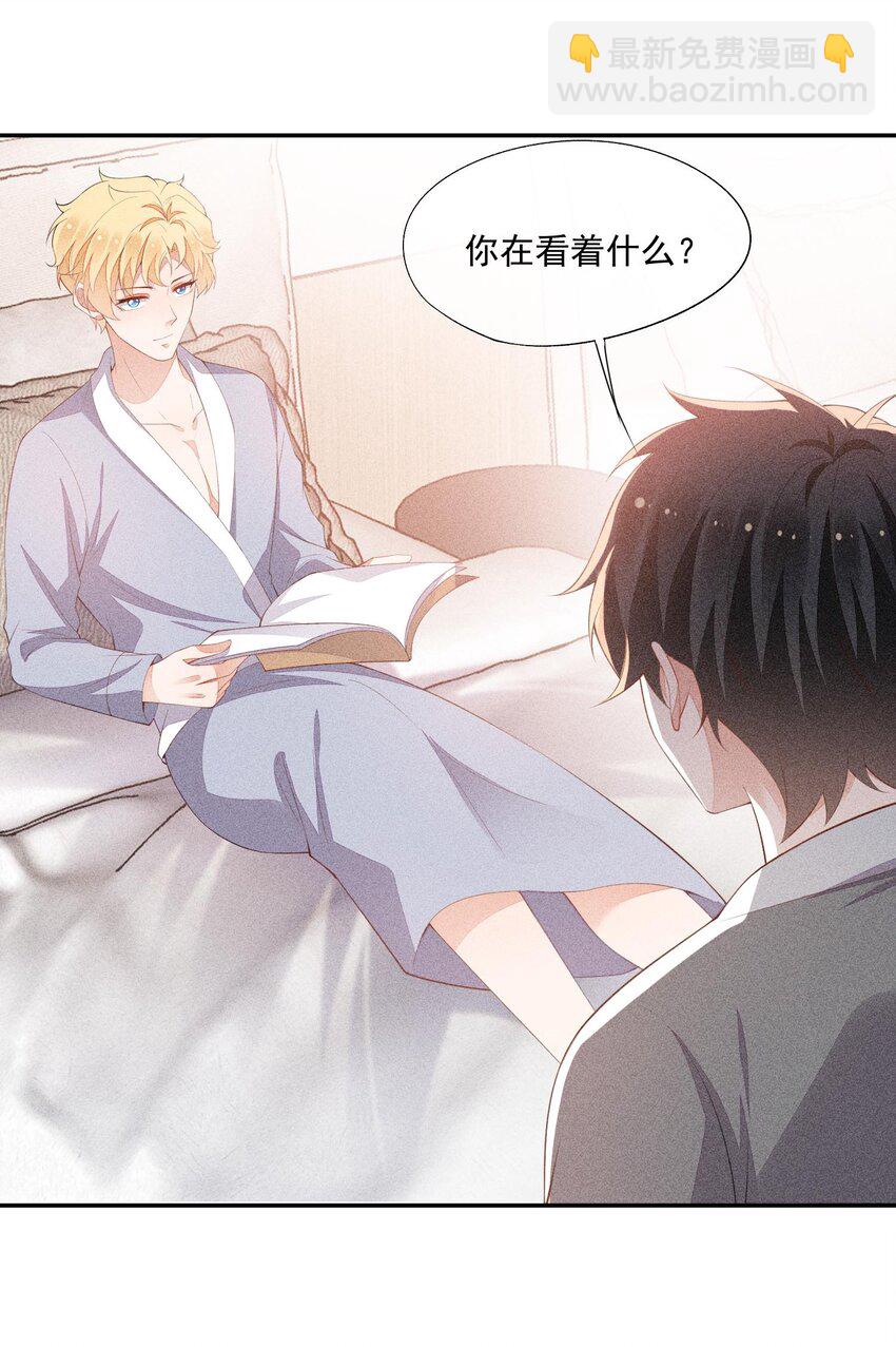 077 失败了的表演(1/2)-第79话