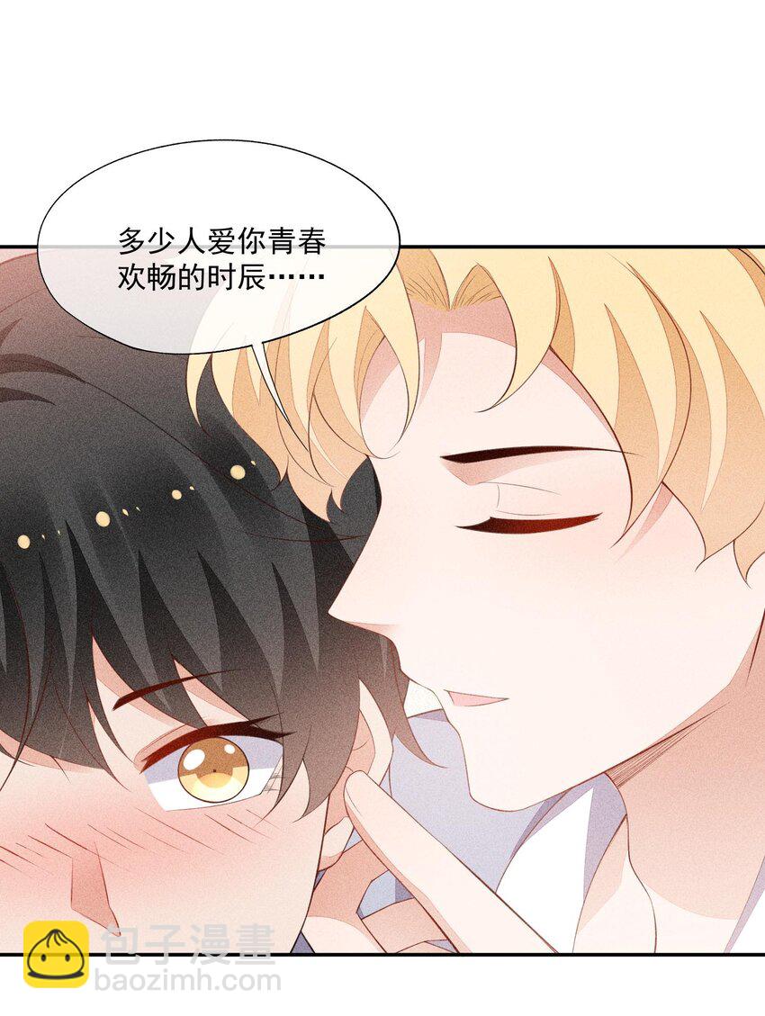 077 失败了的表演(1/2)-第79话