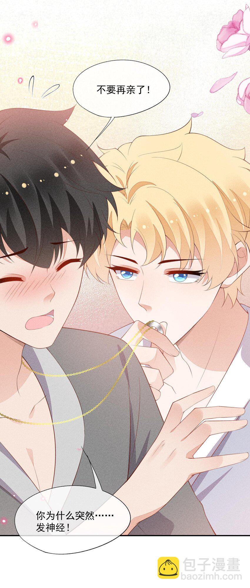 077 失败了的表演(1/2)-第79话