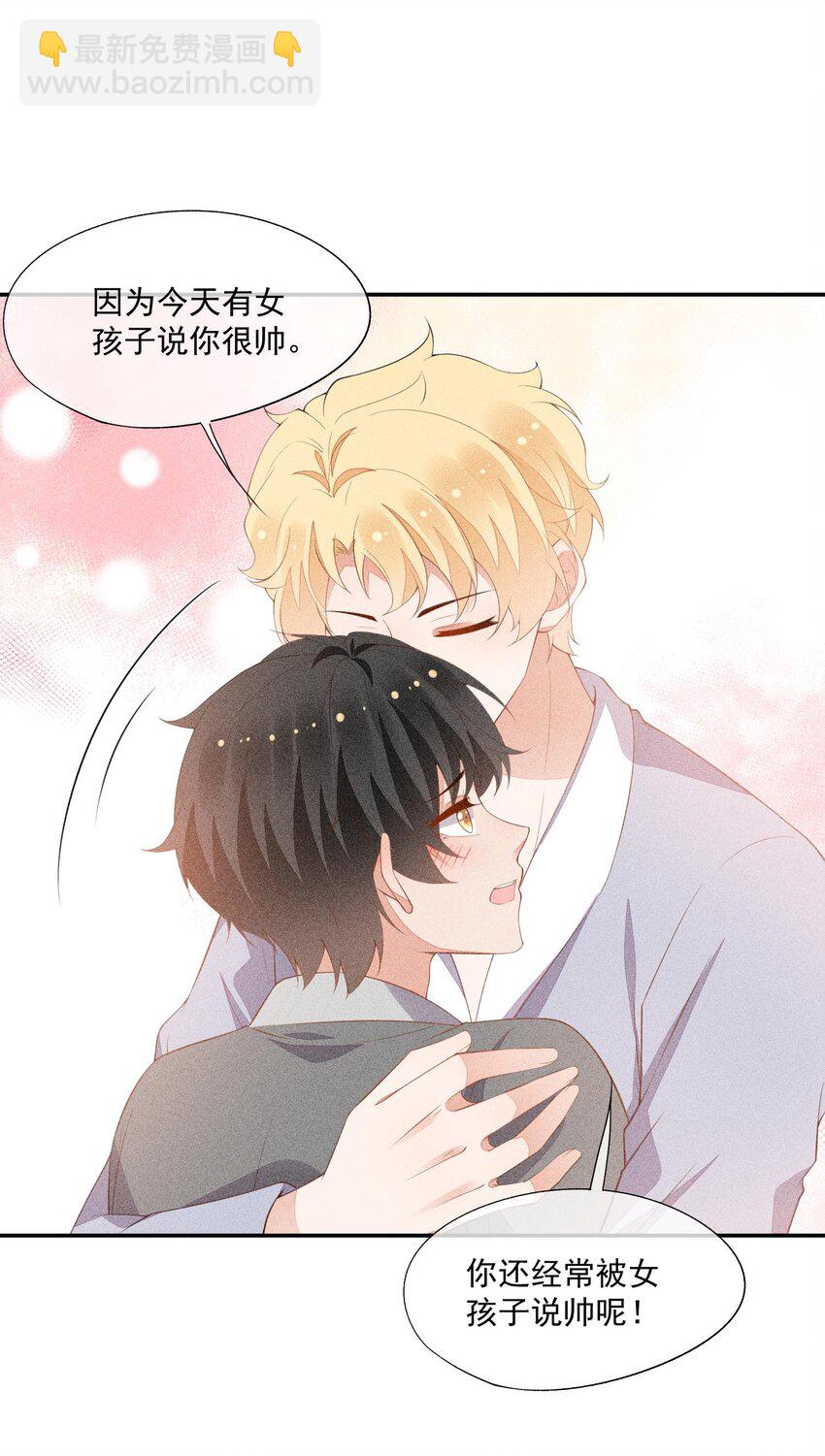 077 失败了的表演(1/2)-第79话