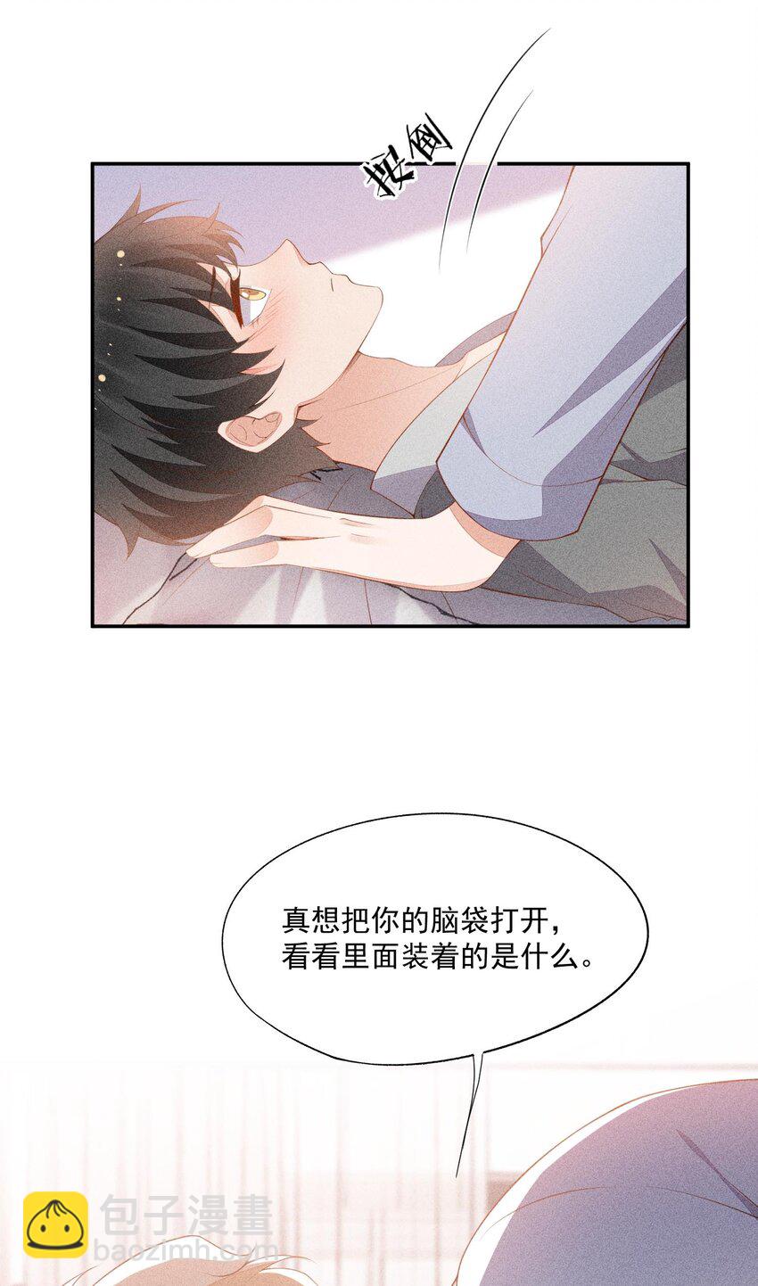 077 失败了的表演(1/2)-第79话