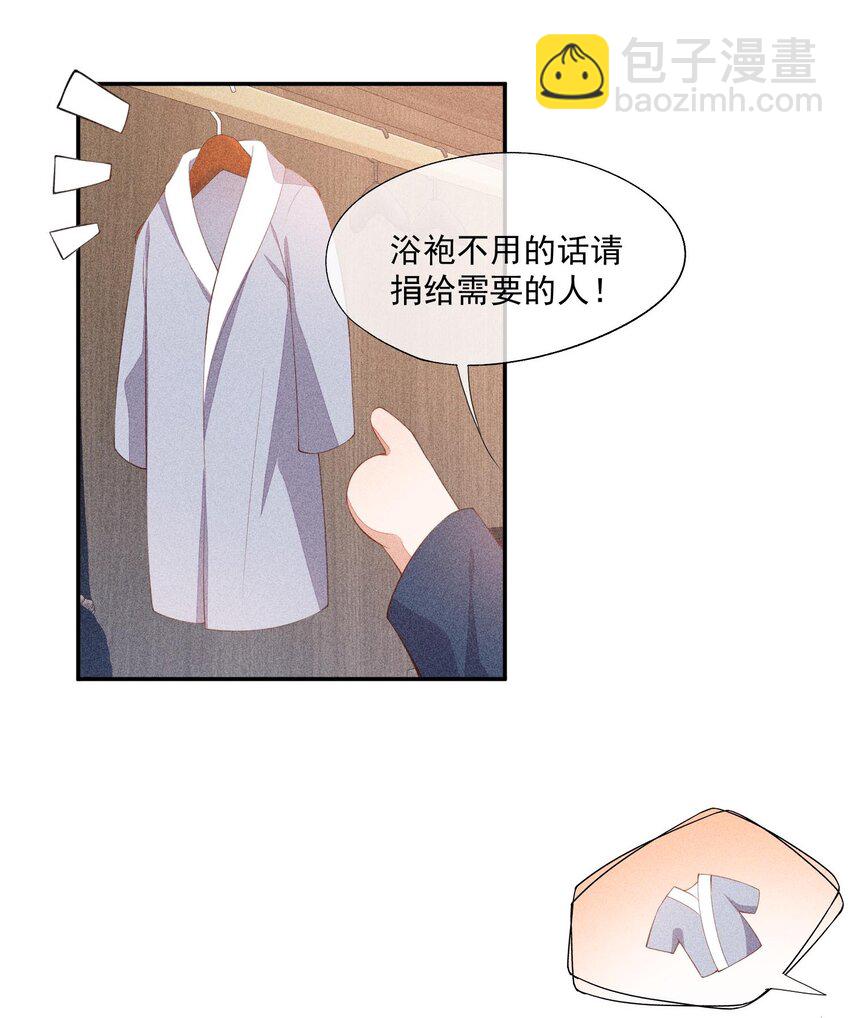 077 失败了的表演(1/2)-第79话