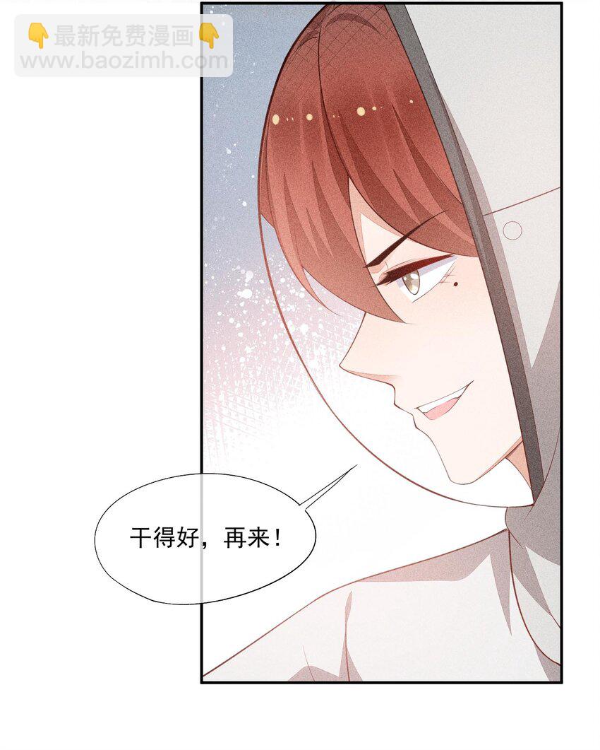 077 失败了的表演(1/2)-第79话