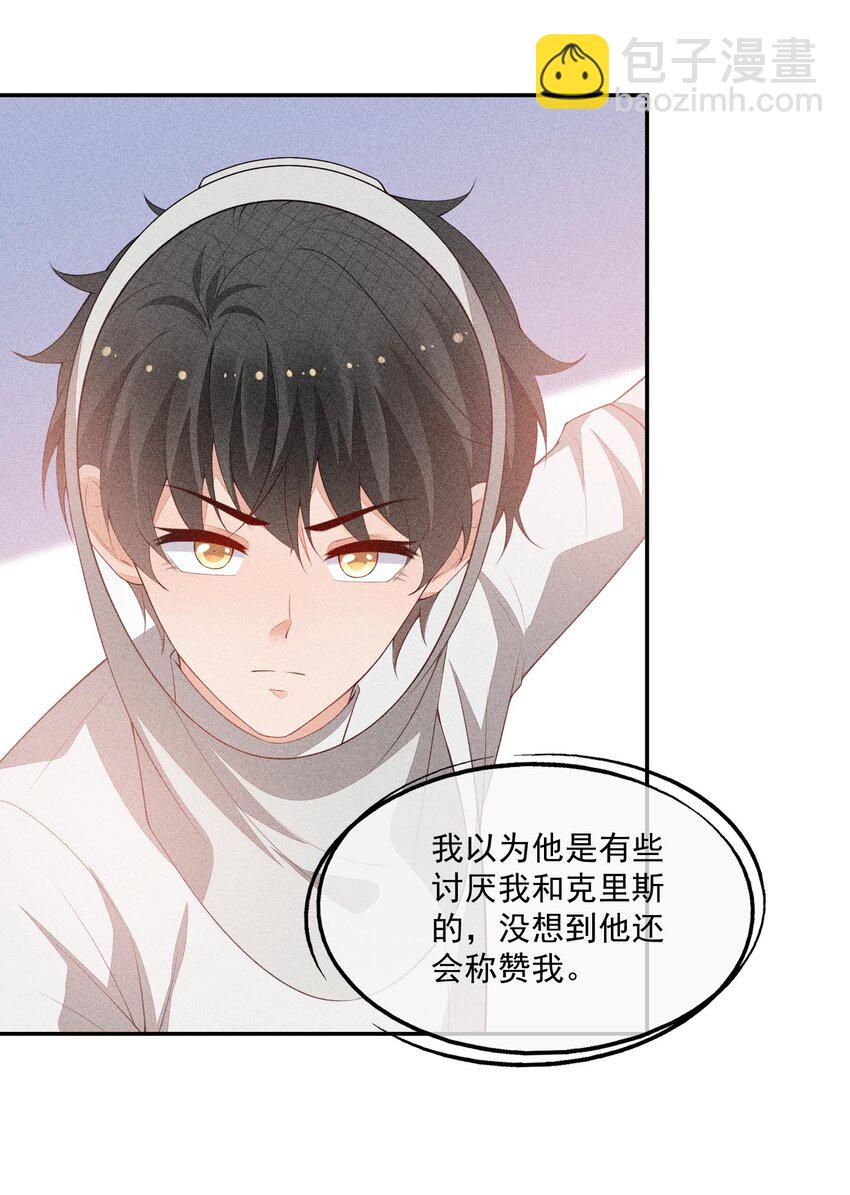 077 失败了的表演(1/2)-第79话