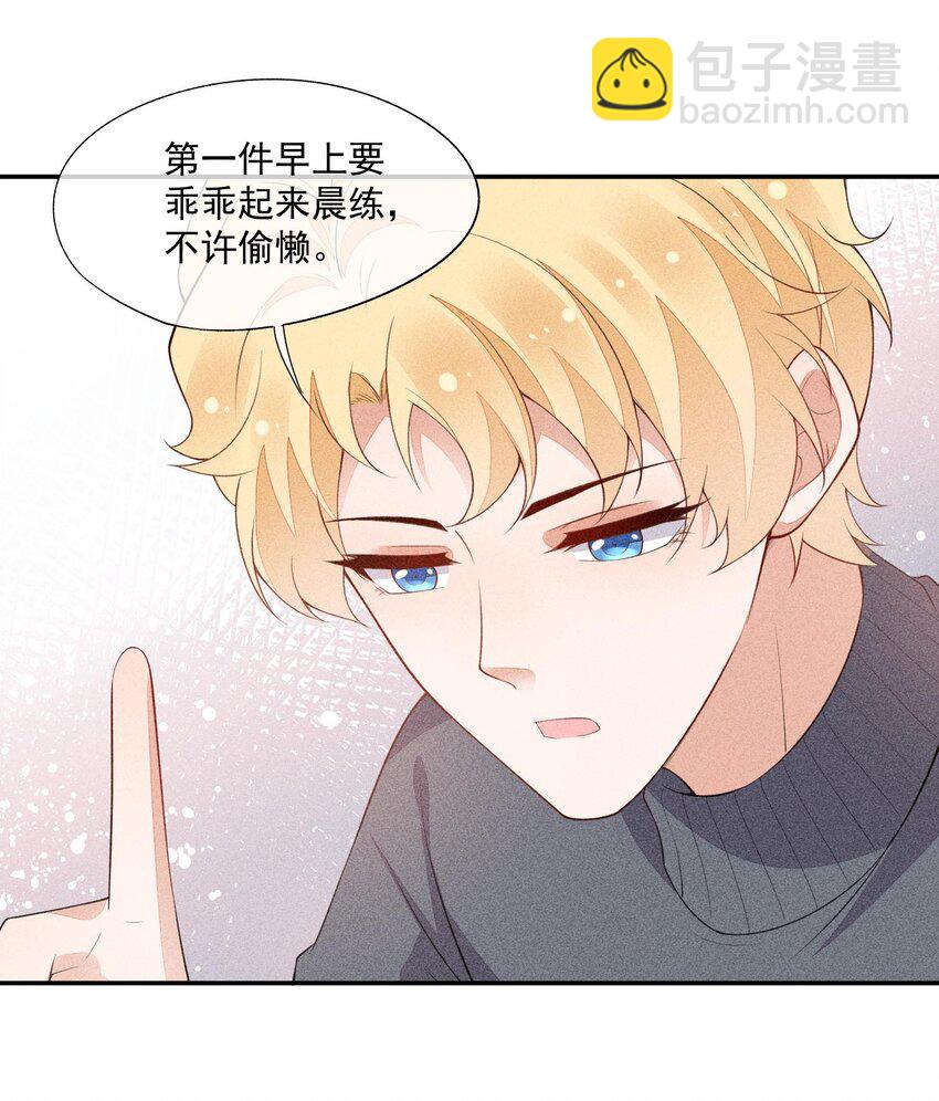 079 三个条件-第81话