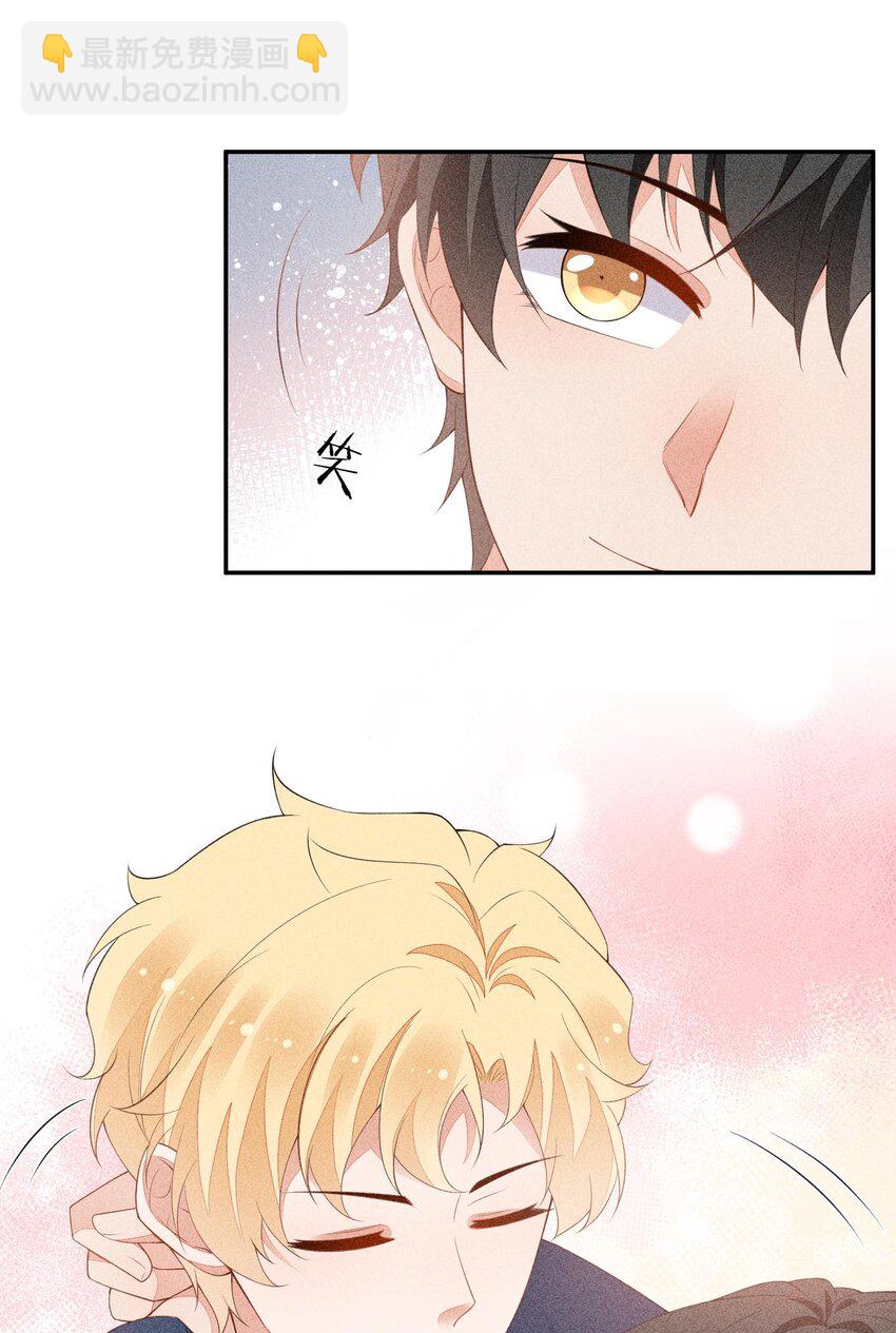 079 三个条件-第81话