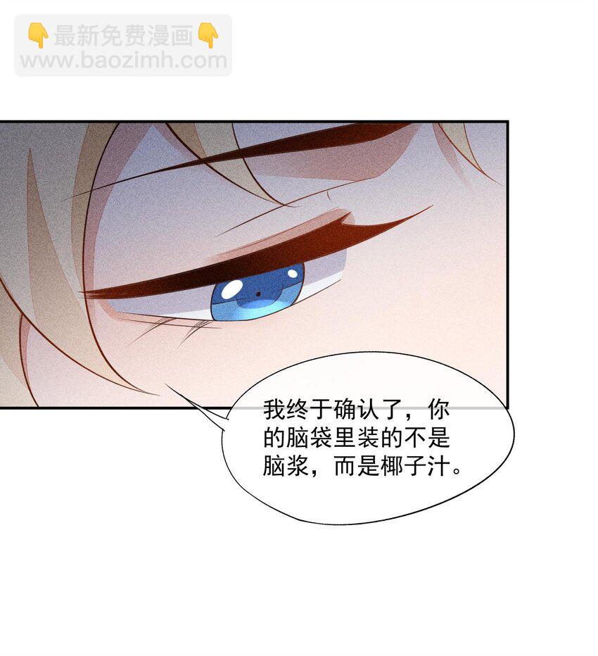 079 三个条件-第81话