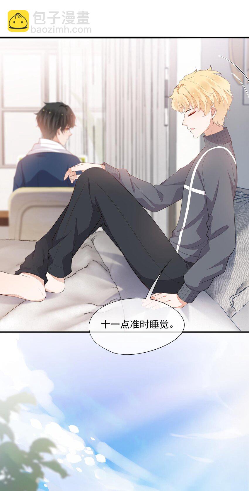 079 三个条件-第81话