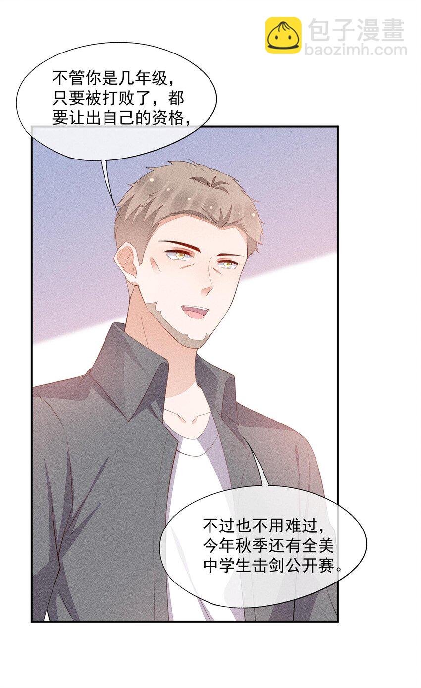 079 三个条件-第81话