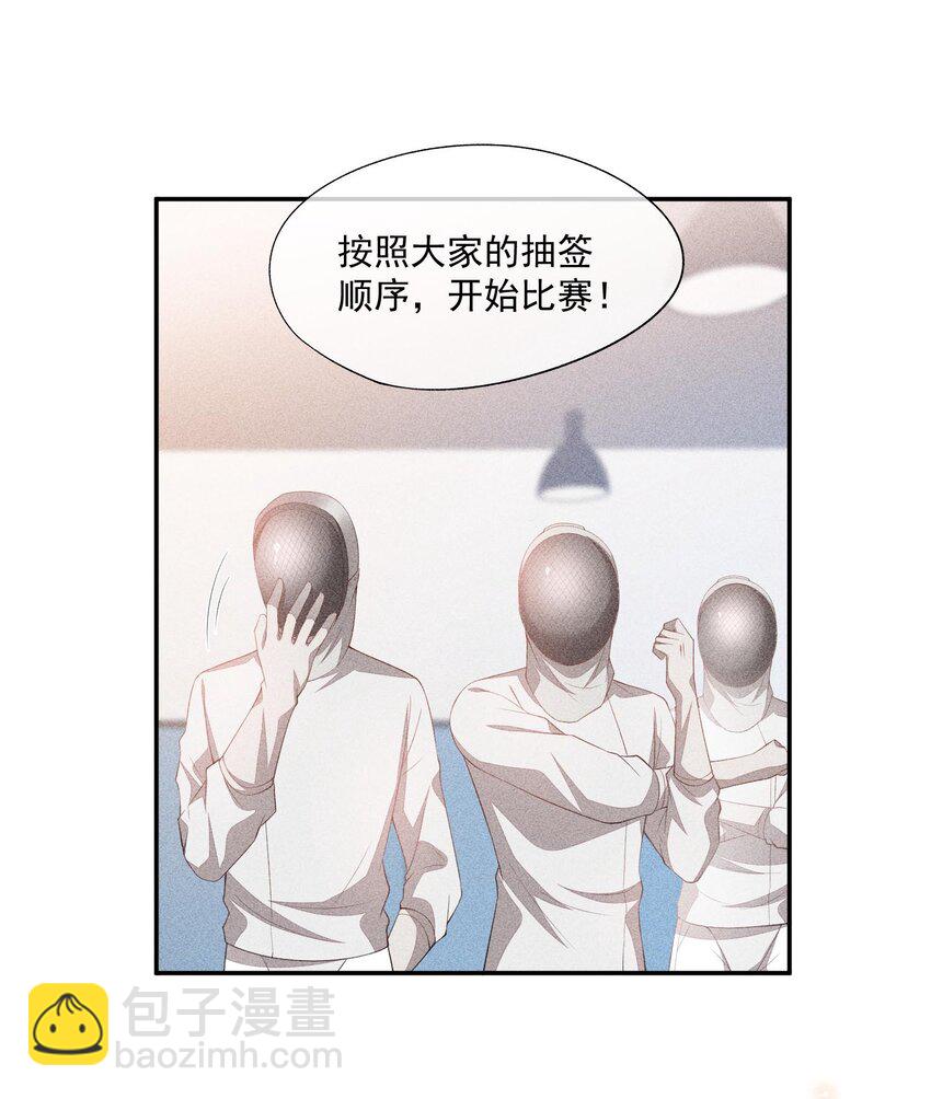 079 三个条件-第81话