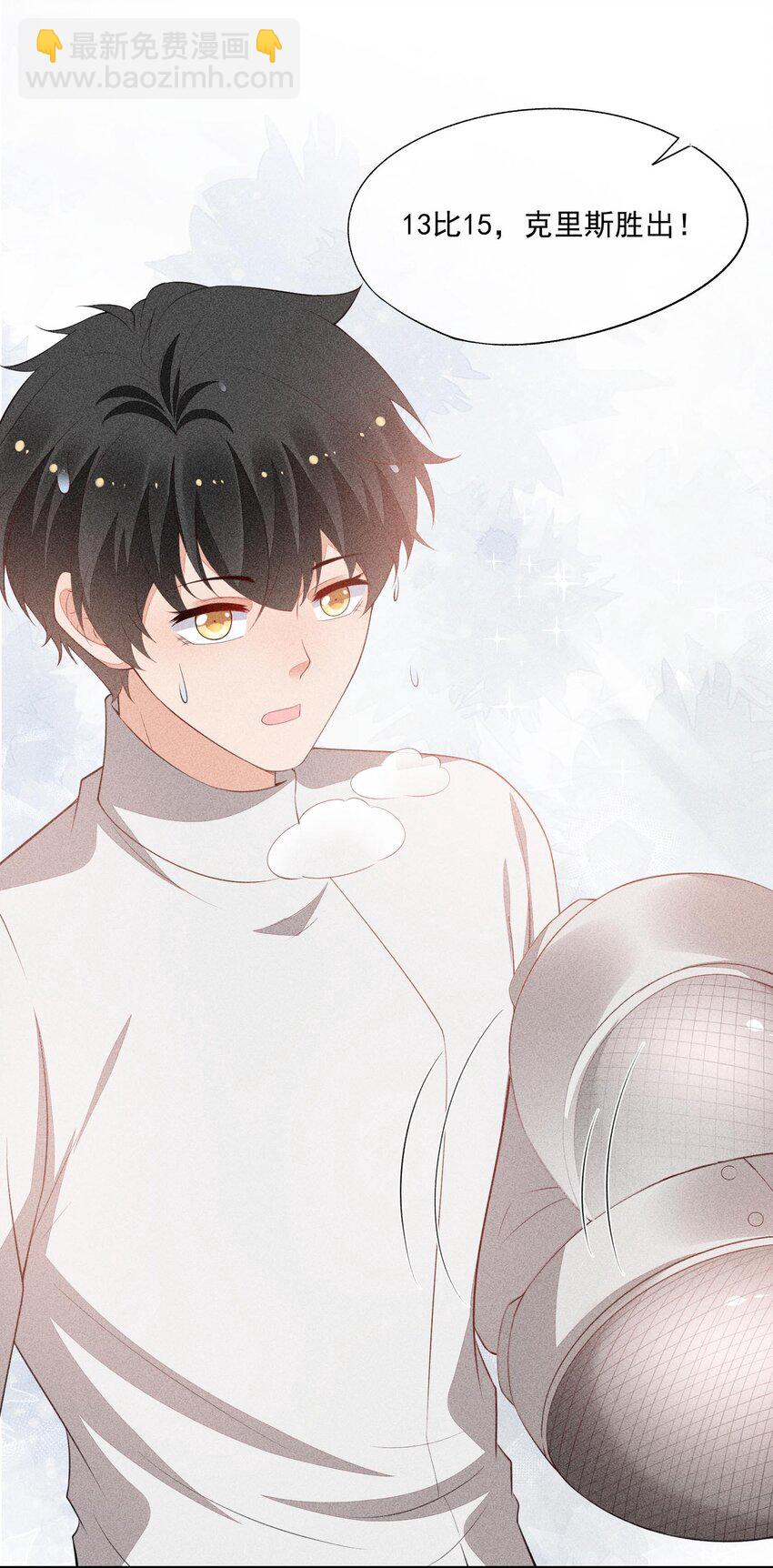 079 三个条件-第81话