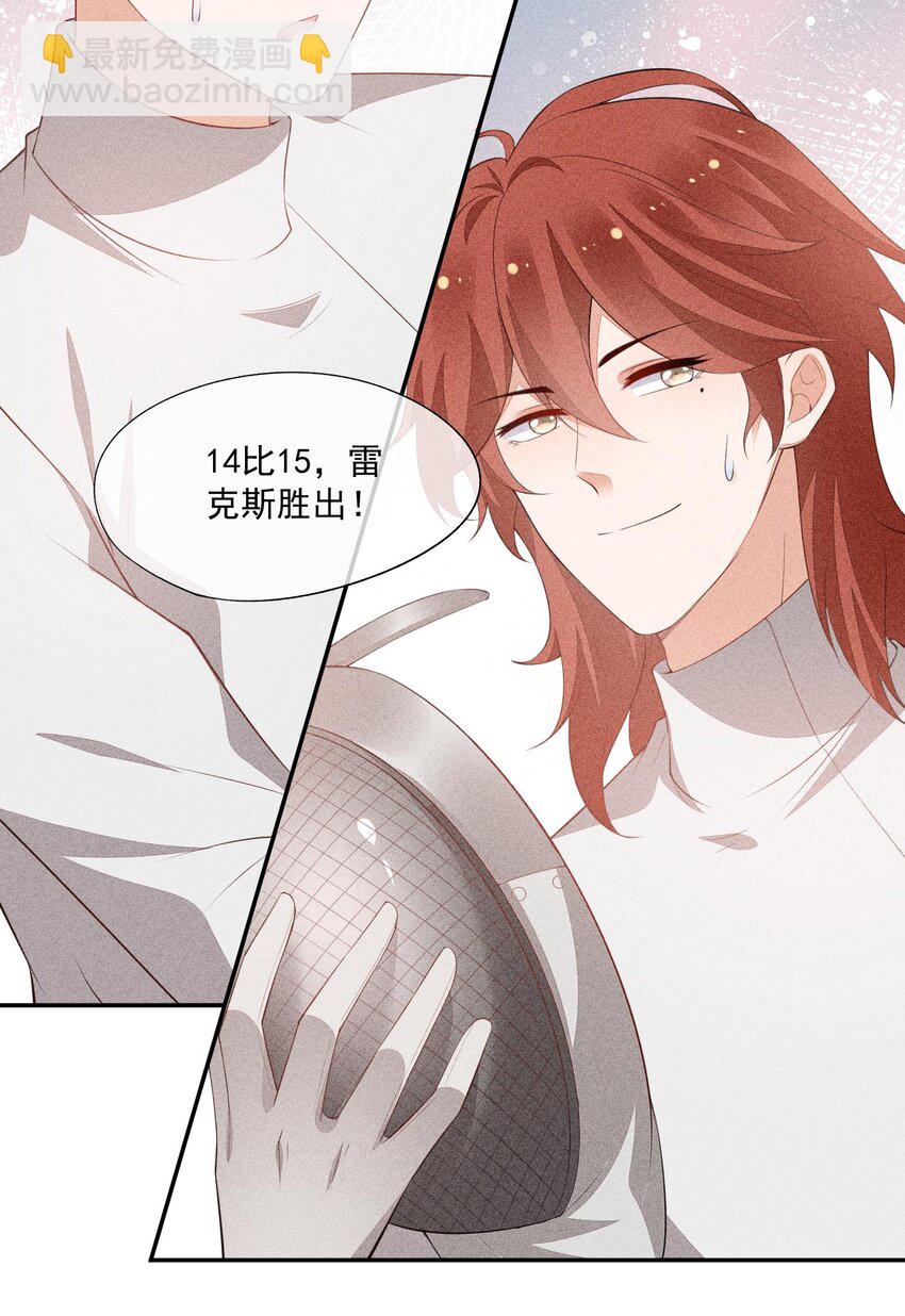 079 三个条件-第81话