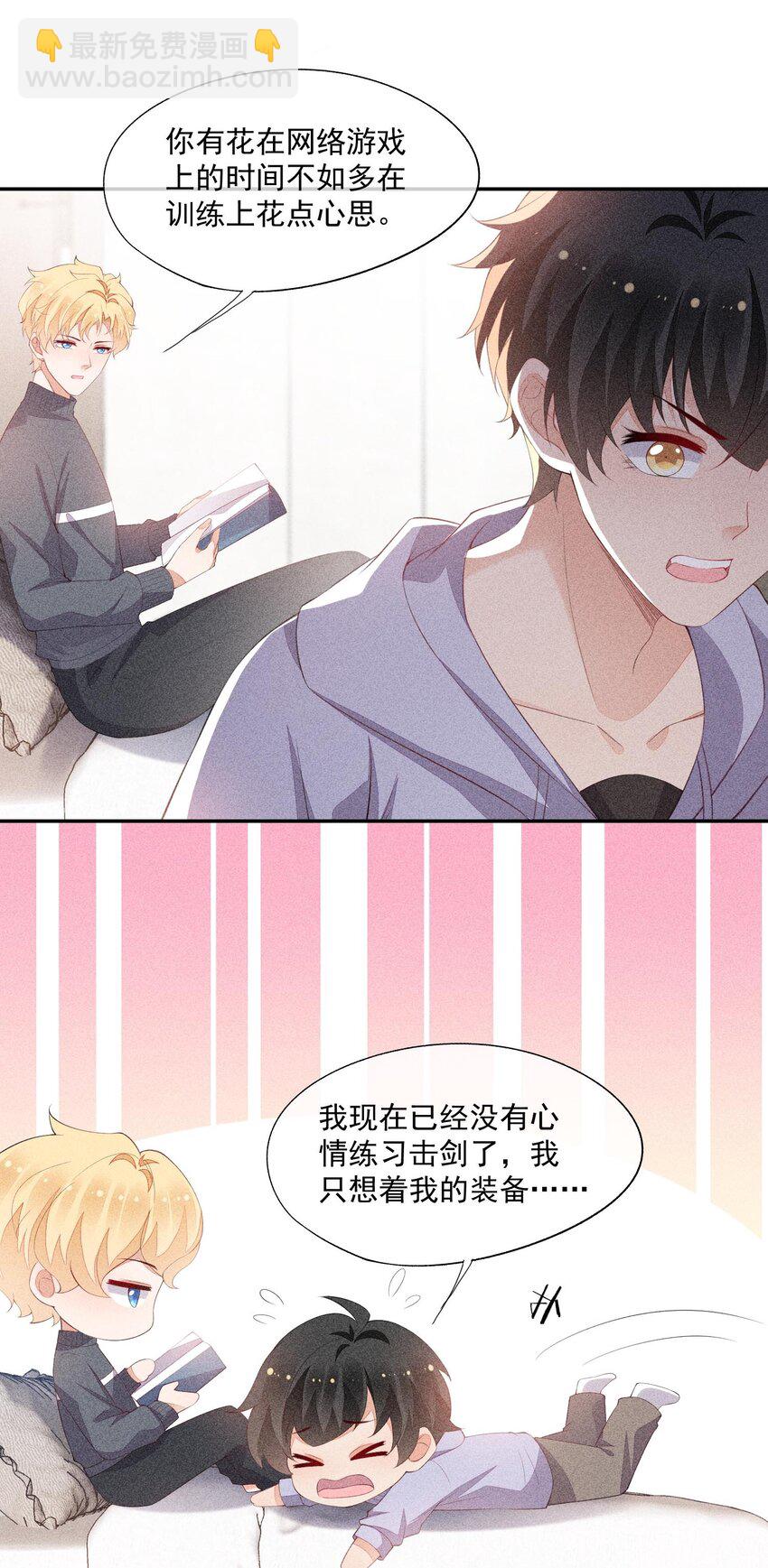 079 三个条件-第81话