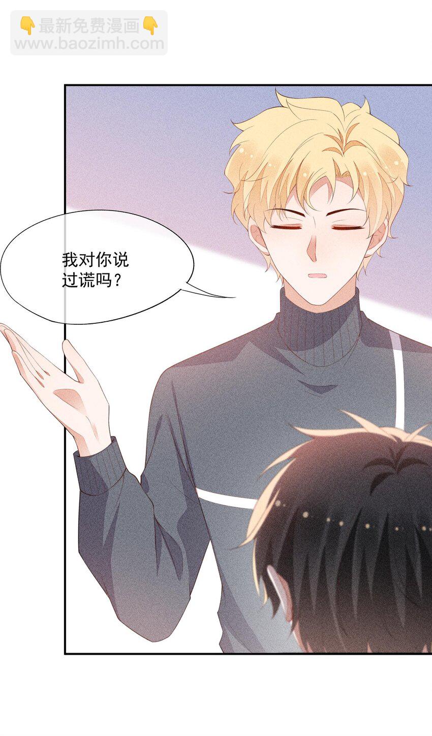 079 三个条件-第81话