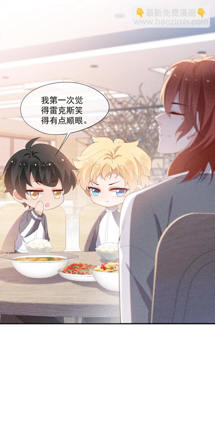 087 胜利是最好的报复(1/2)-第89话