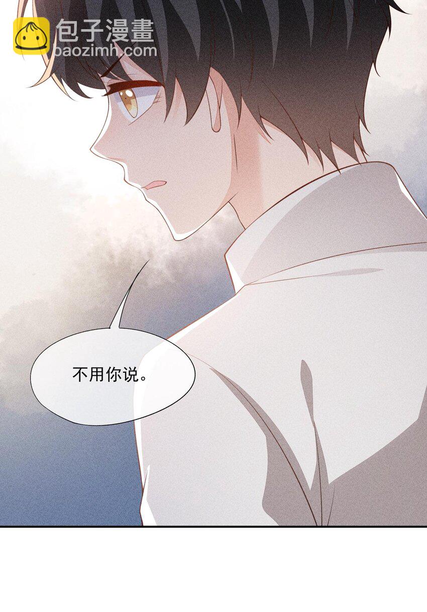 087 胜利是最好的报复(1/2)-第89话