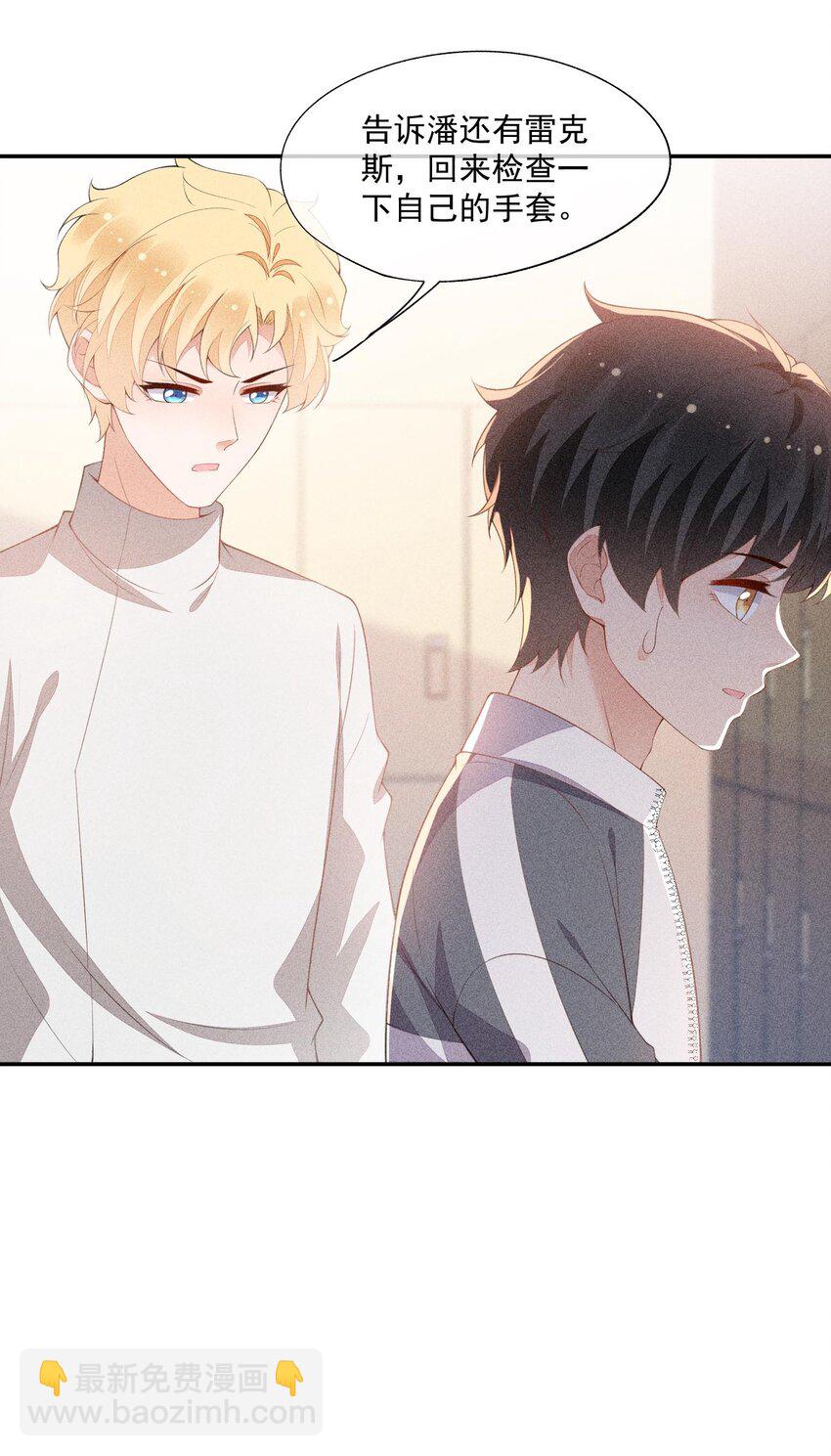 087 胜利是最好的报复(1/2)-第89话