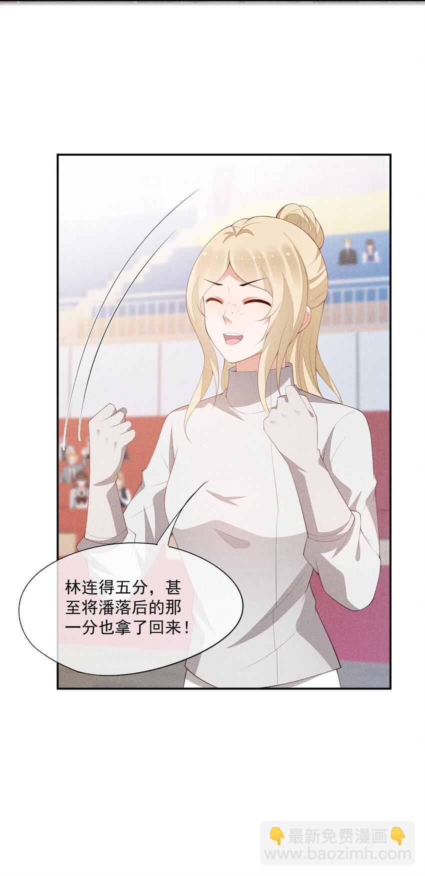 087 胜利是最好的报复(1/2)-第89话