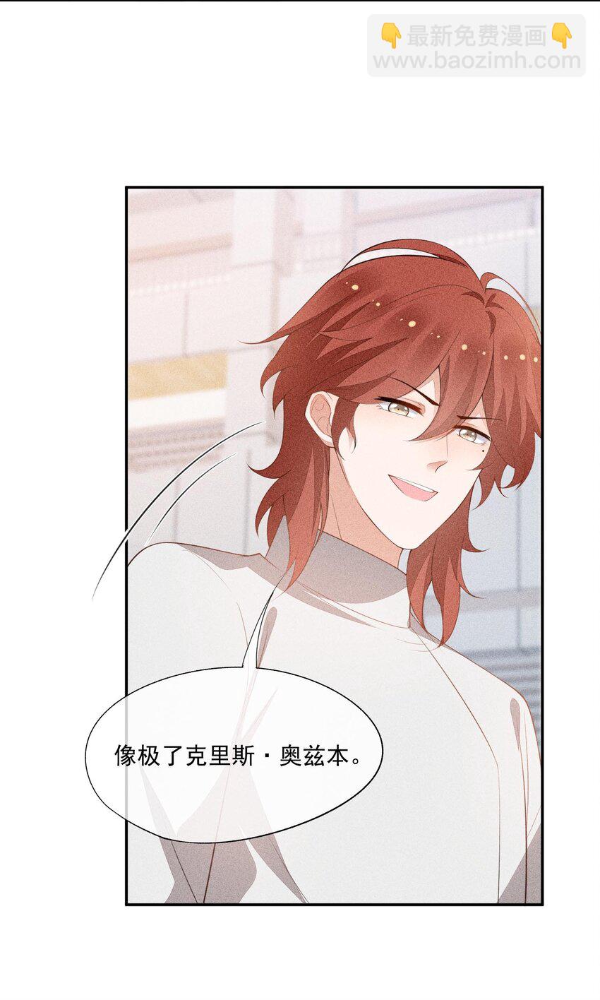 087 胜利是最好的报复(1/2)-第89话