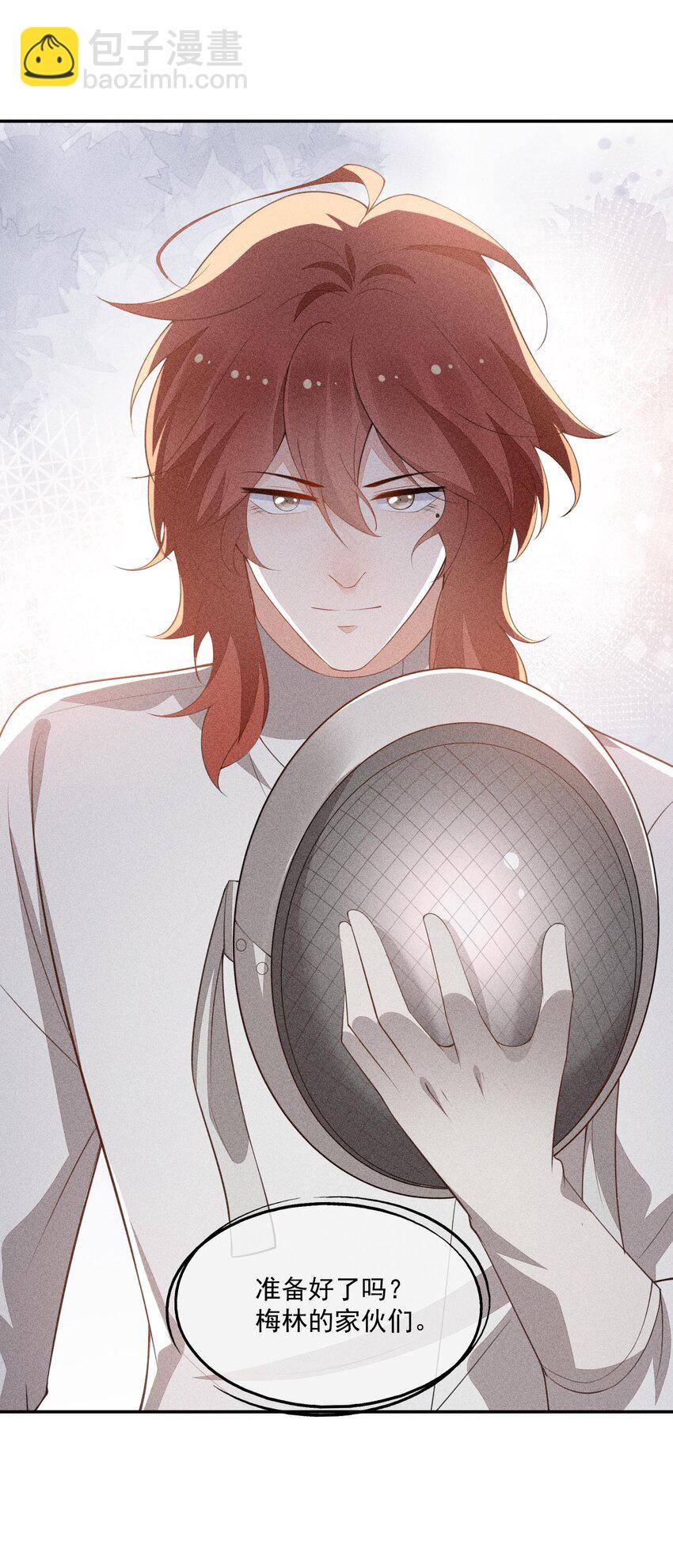 087 胜利是最好的报复(1/2)-第89话